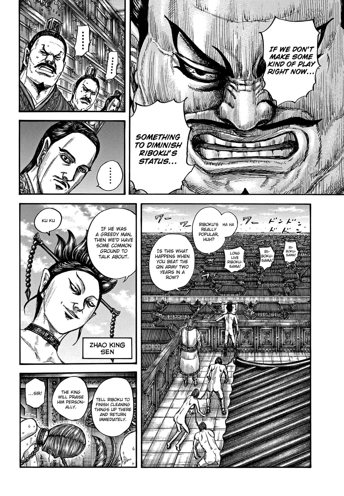 Kingdom Chapter 799 — page 12
