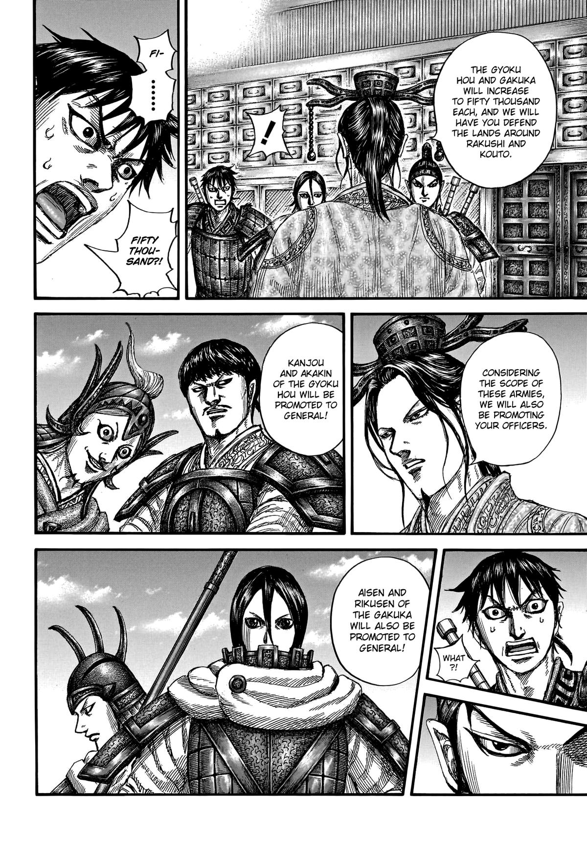 Kingdom Chapter 801 — page 14