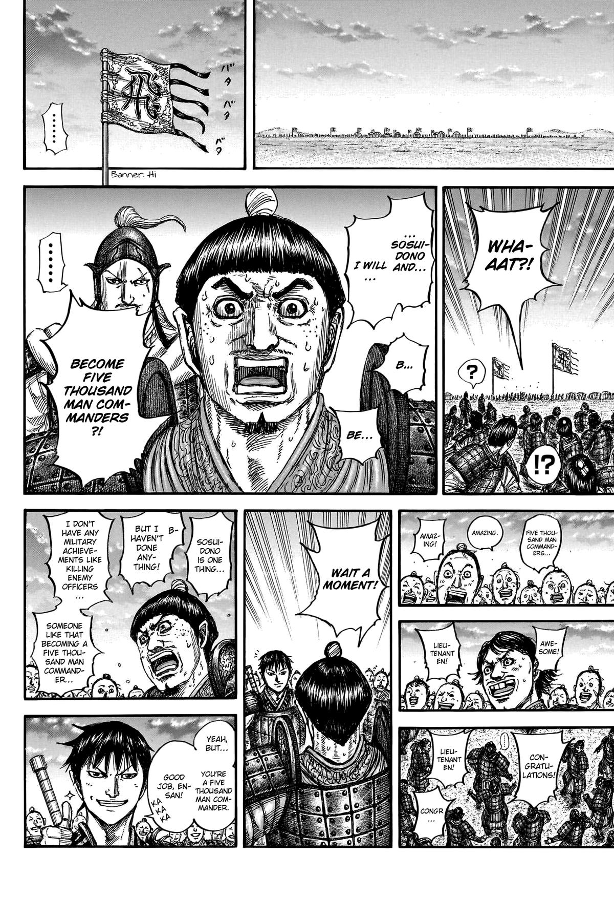Kingdom Chapter 802 — page 12
