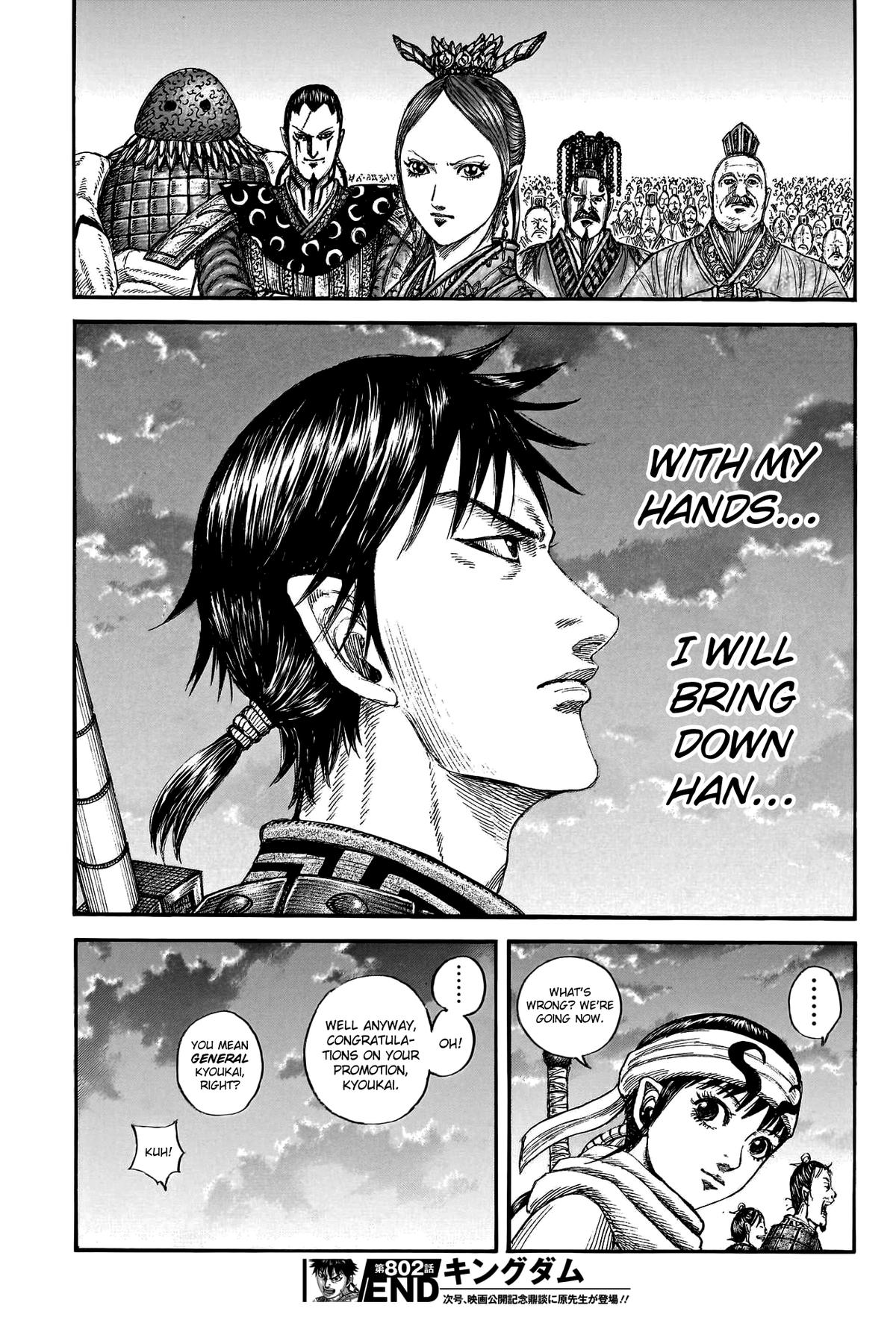 Kingdom Chapter 802 — page 19