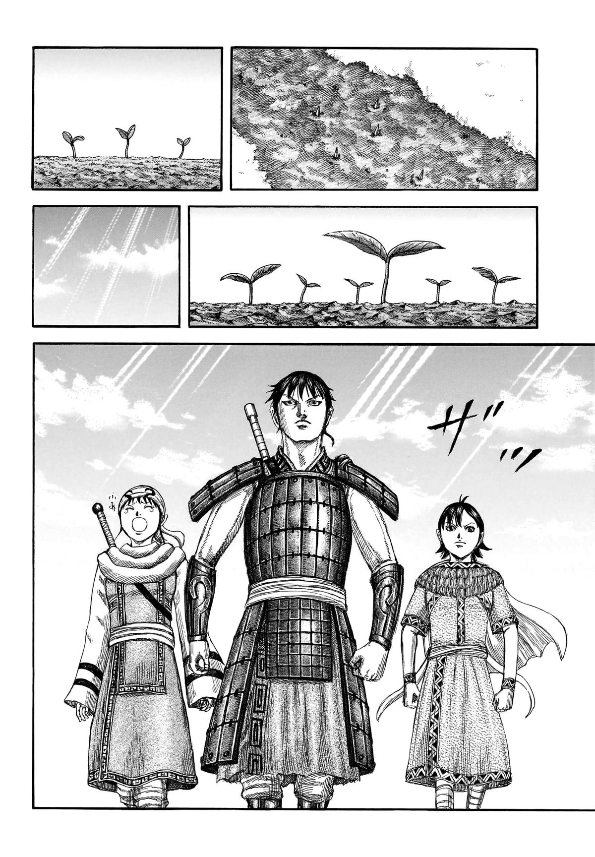 Kingdom Chapter 803 — page 9