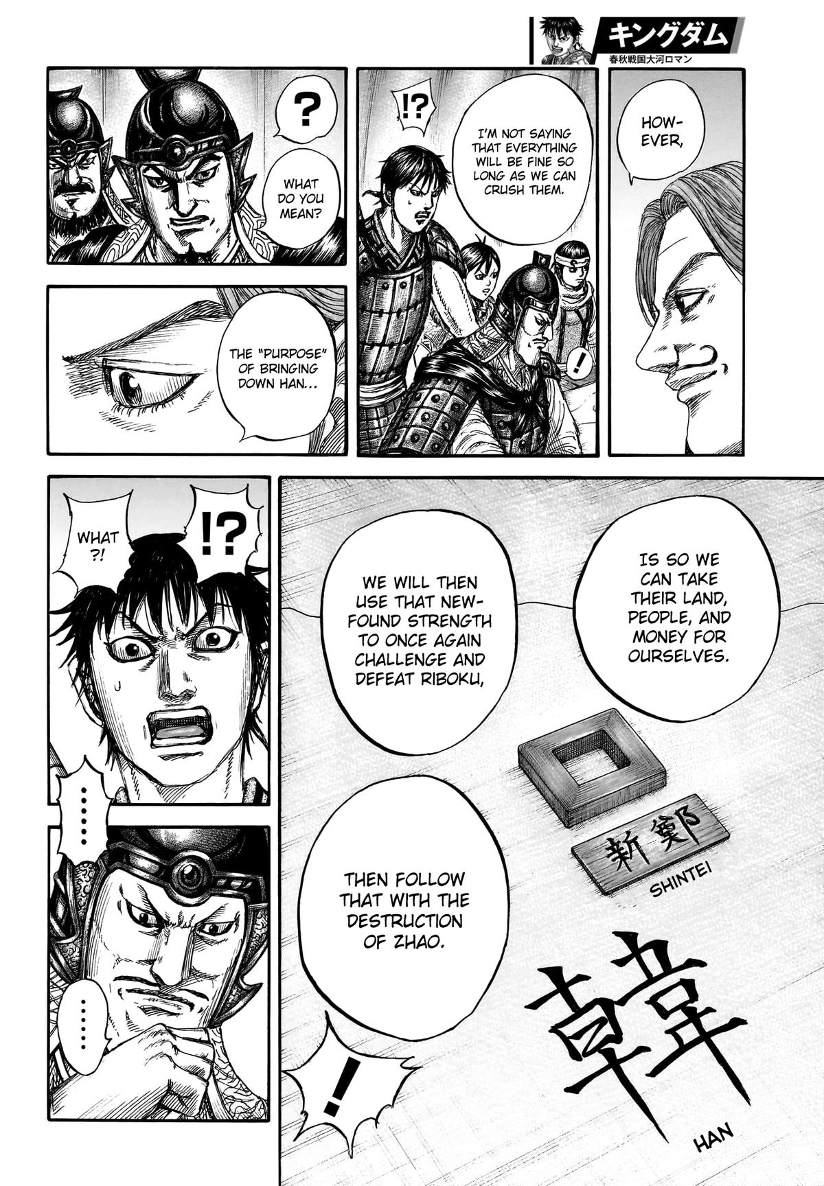 Kingdom Chapter 803 — page 13