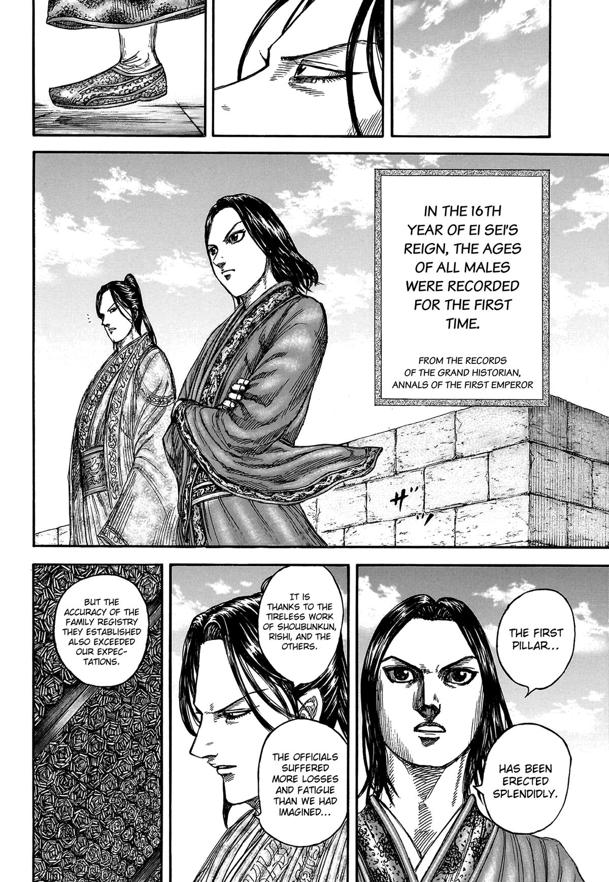 Kingdom Chapter 804 — page 3