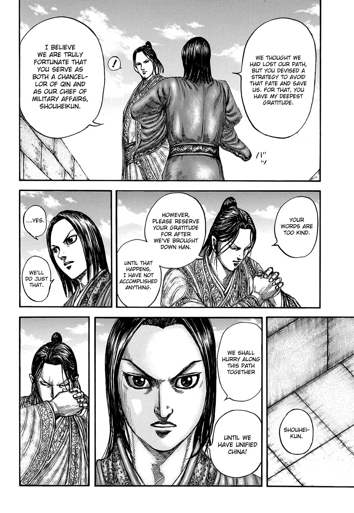 Kingdom Chapter 804 — page 5