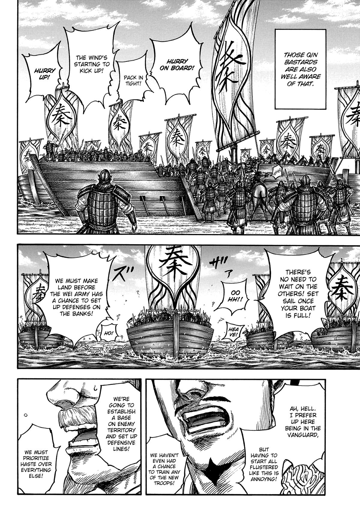Kingdom Chapter 804 — page 16