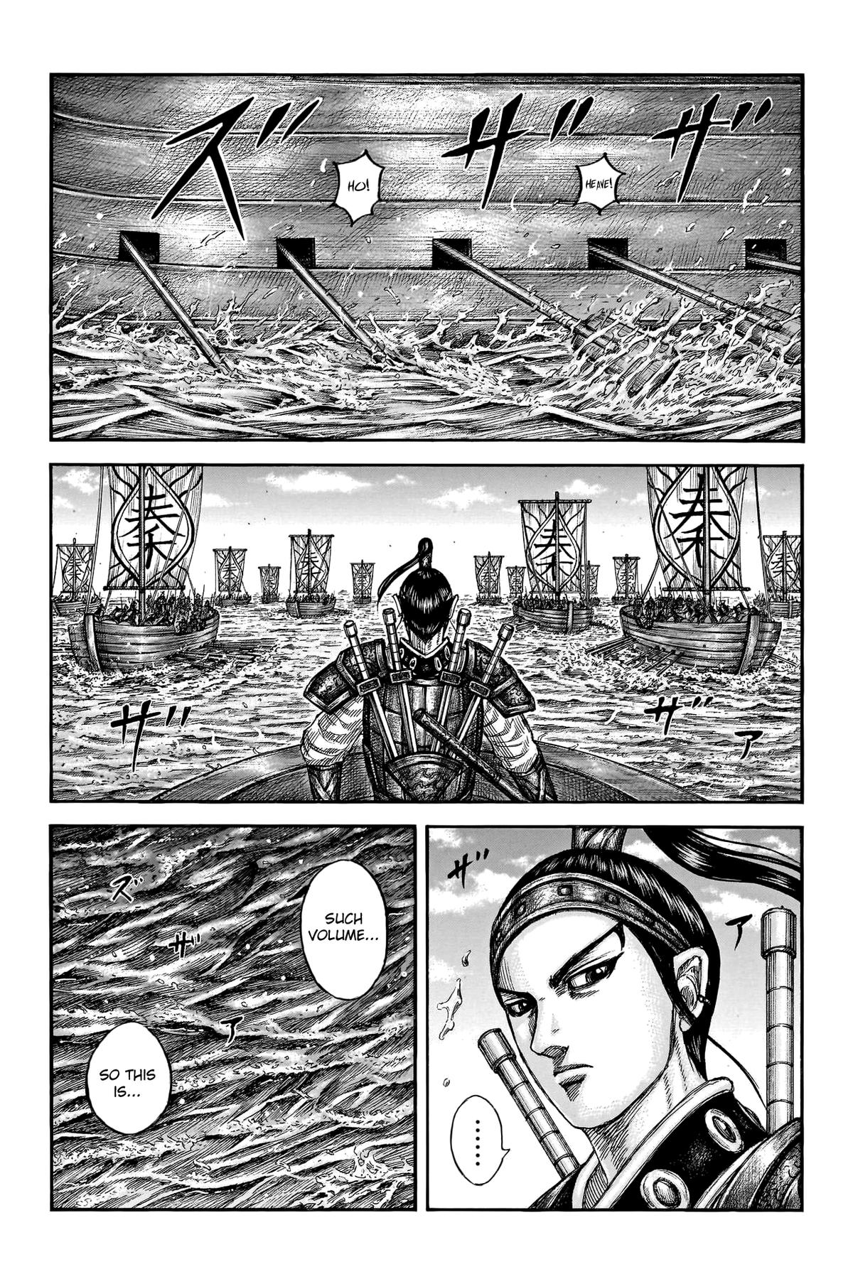 Kingdom Chapter 805 — page 2