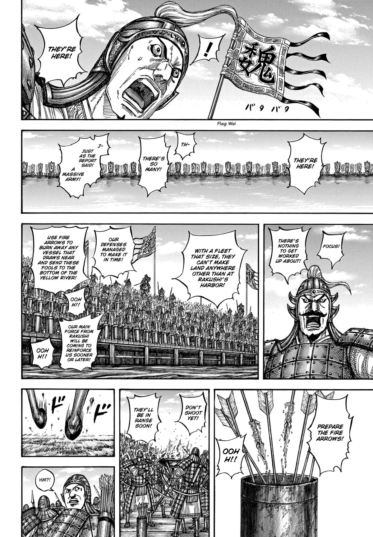 Kingdom Chapter 805 — page 4