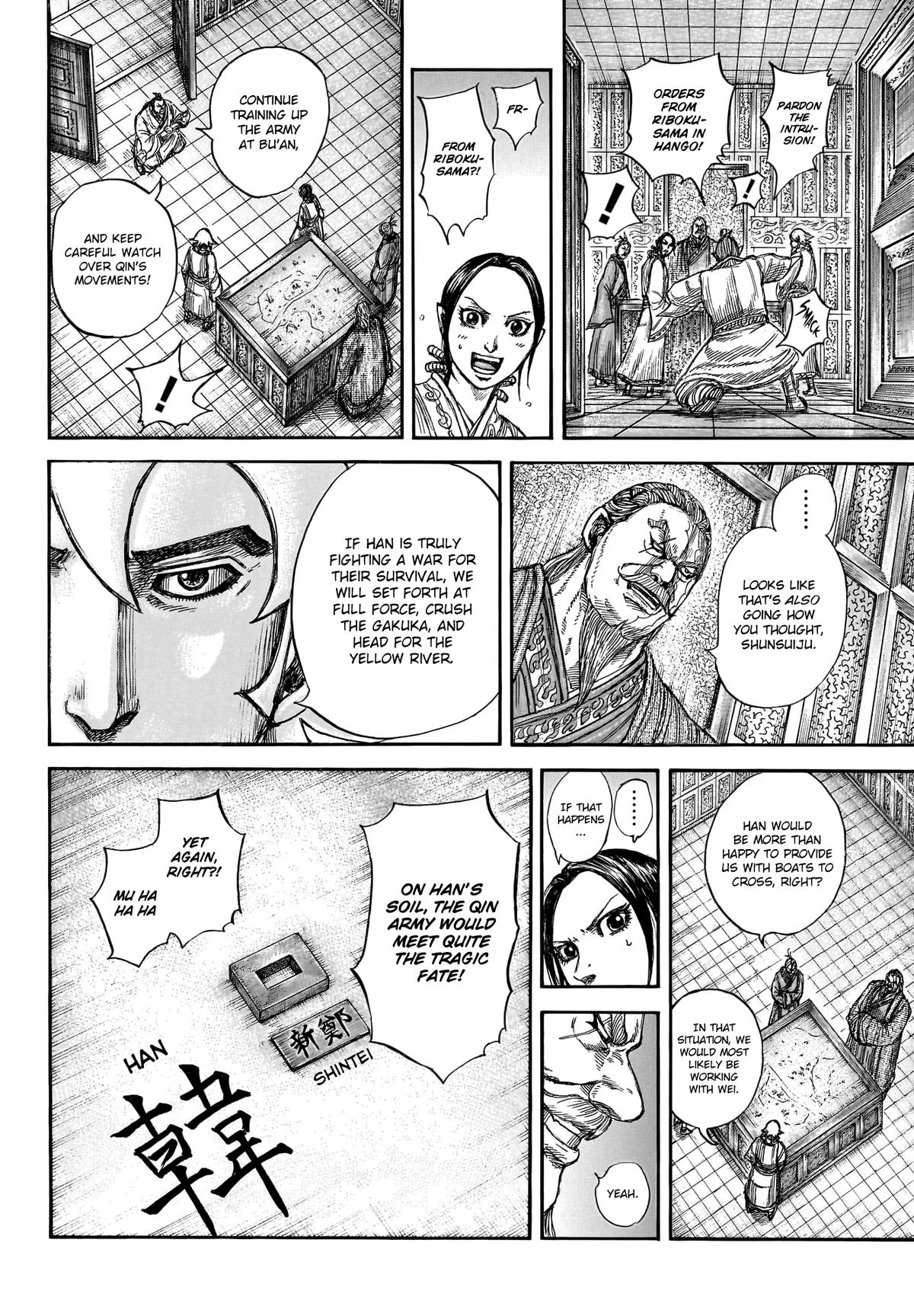Kingdom Chapter 805 — page 12