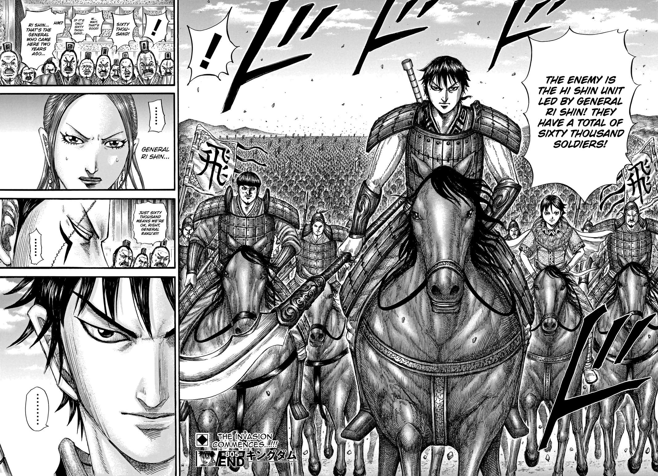 Kingdom Chapter 805 — page 18