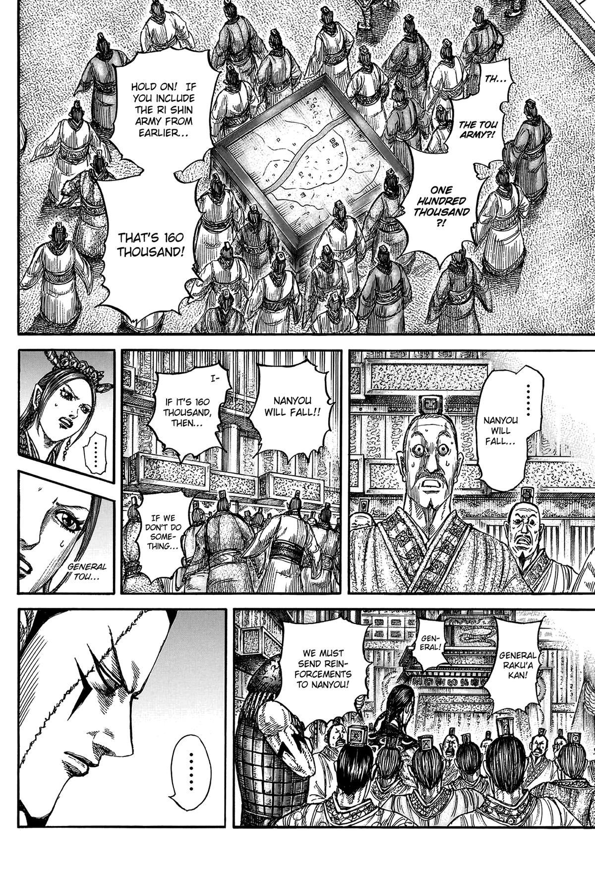 Kingdom Chapter 806 — page 12