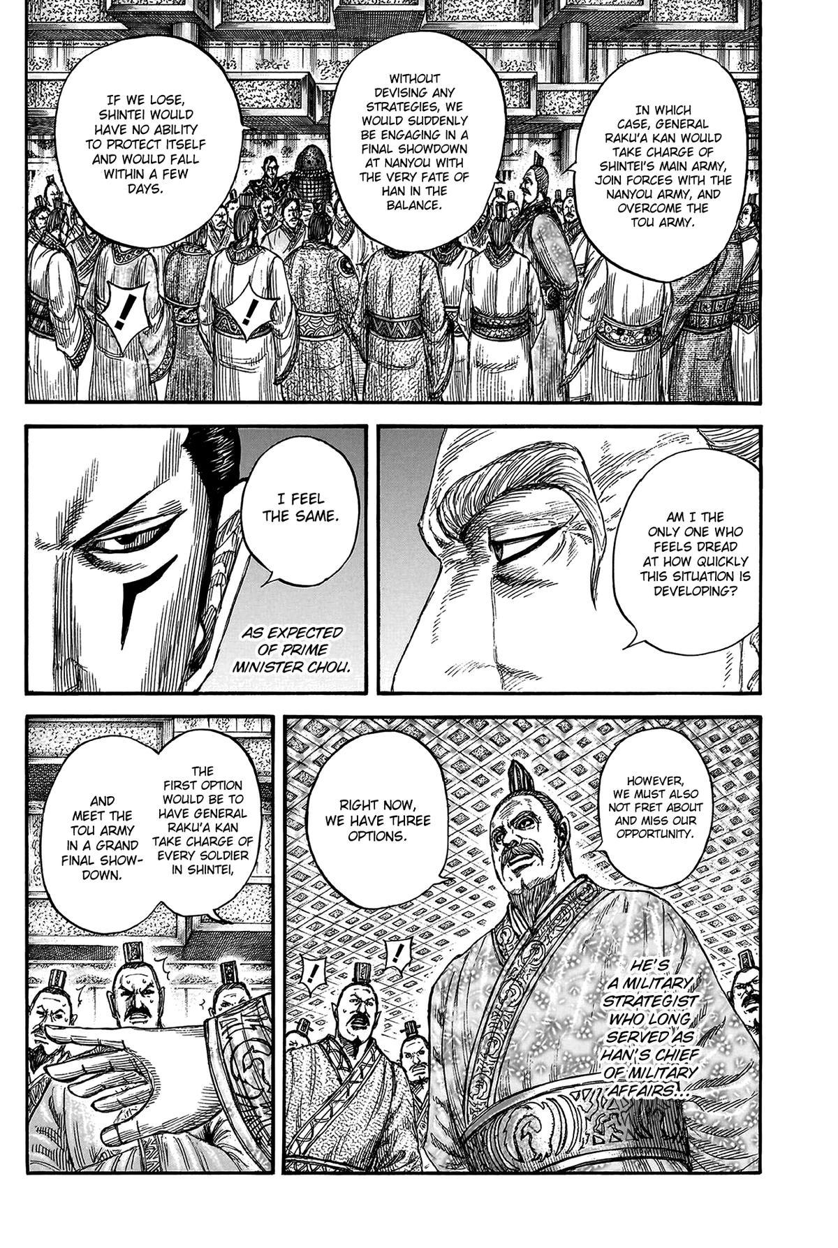 Kingdom Chapter 806 — page 14