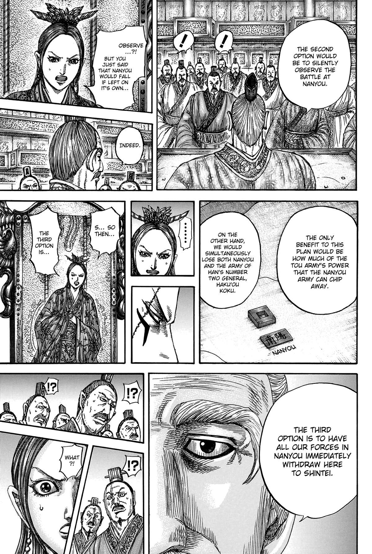 Kingdom Chapter 806 — page 15