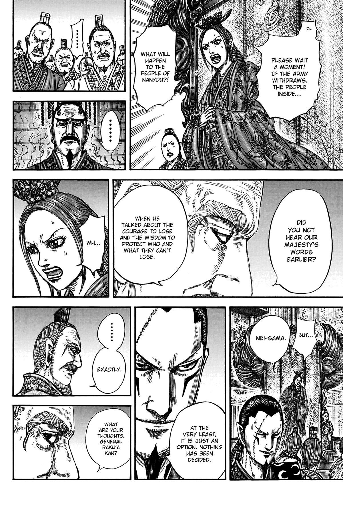 Kingdom Chapter 806 — page 16