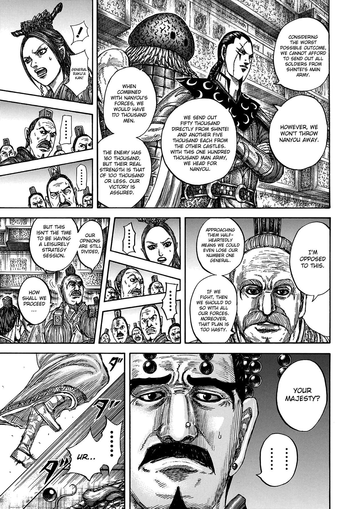 Kingdom Chapter 806 — page 17