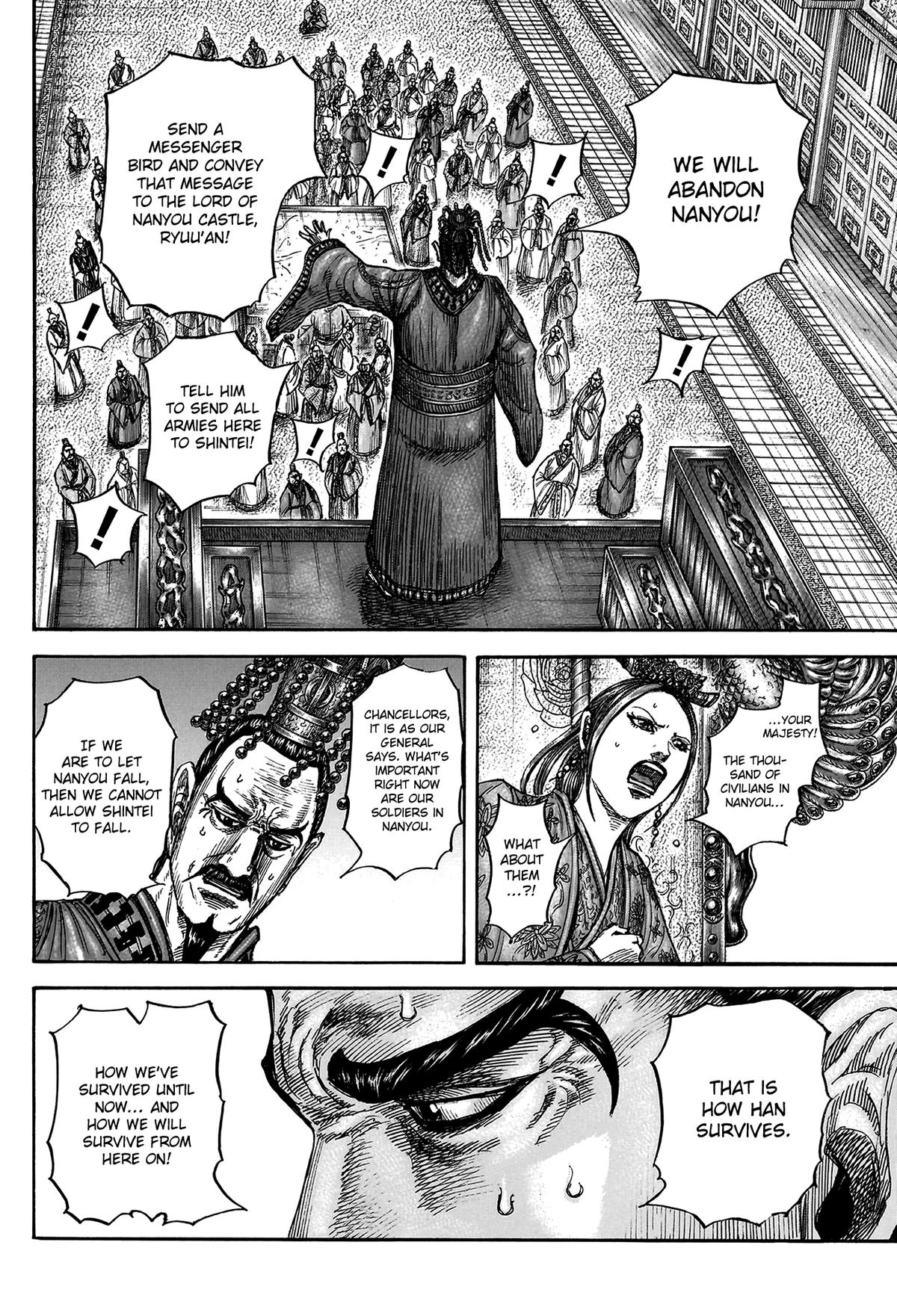 Kingdom Chapter 807 — page 4