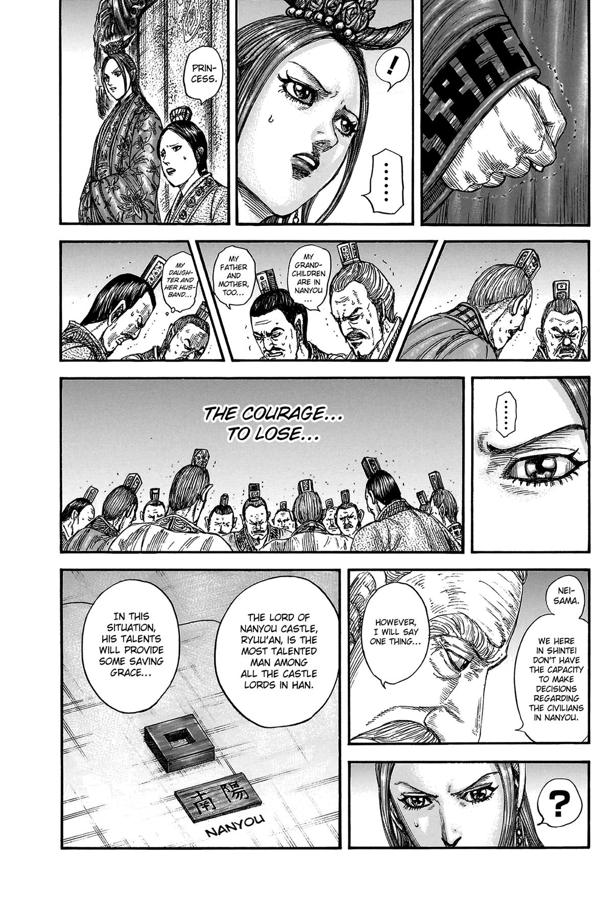 Kingdom Chapter 807 — page 5