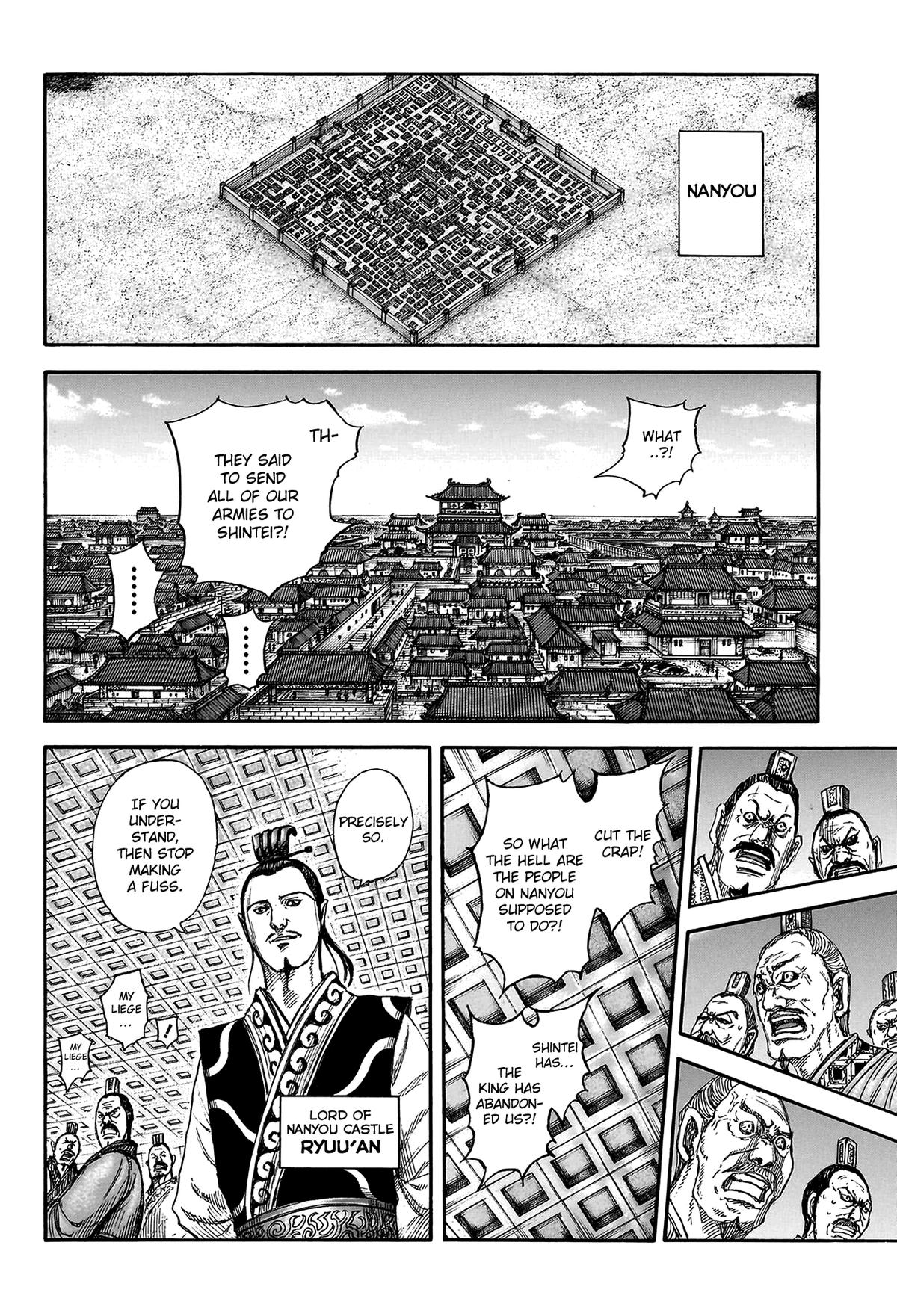 Kingdom Chapter 807 — page 6