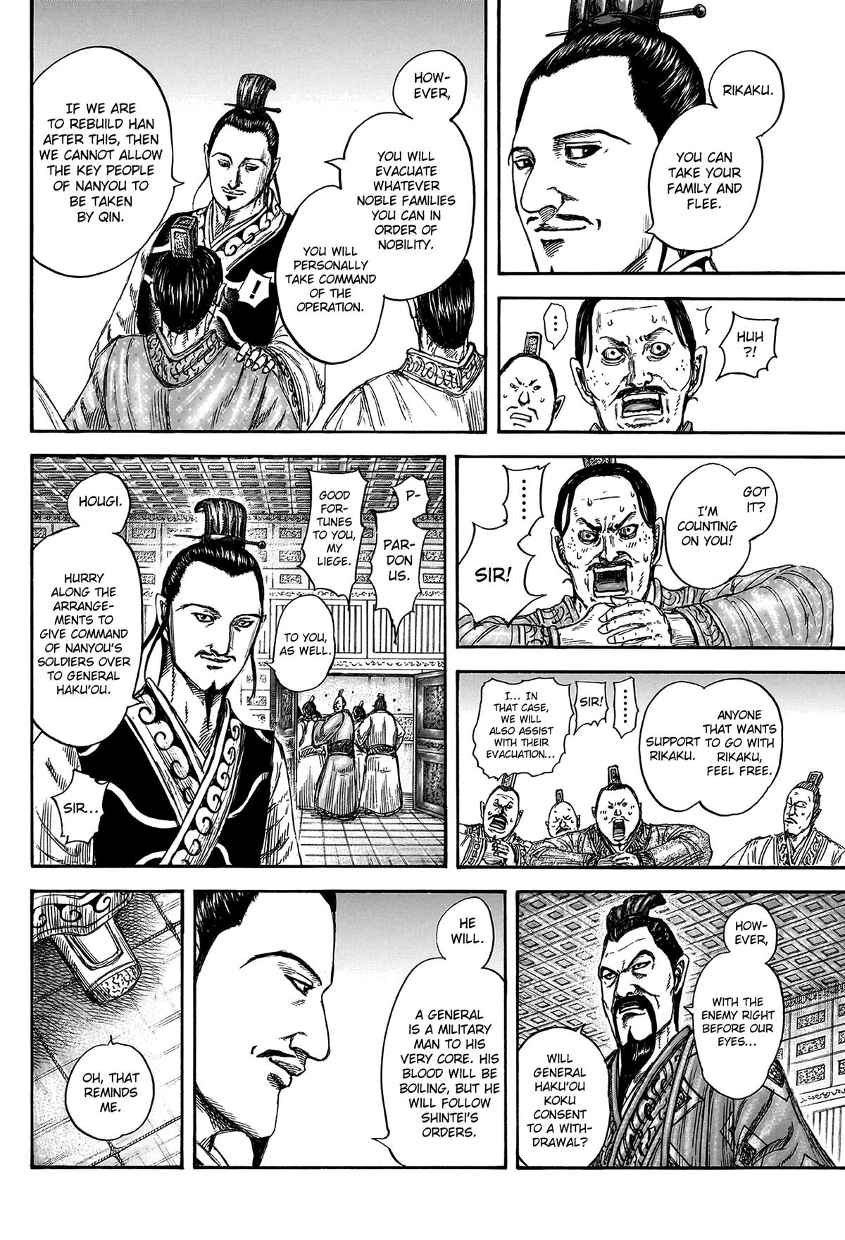 Kingdom Chapter 807 — page 8