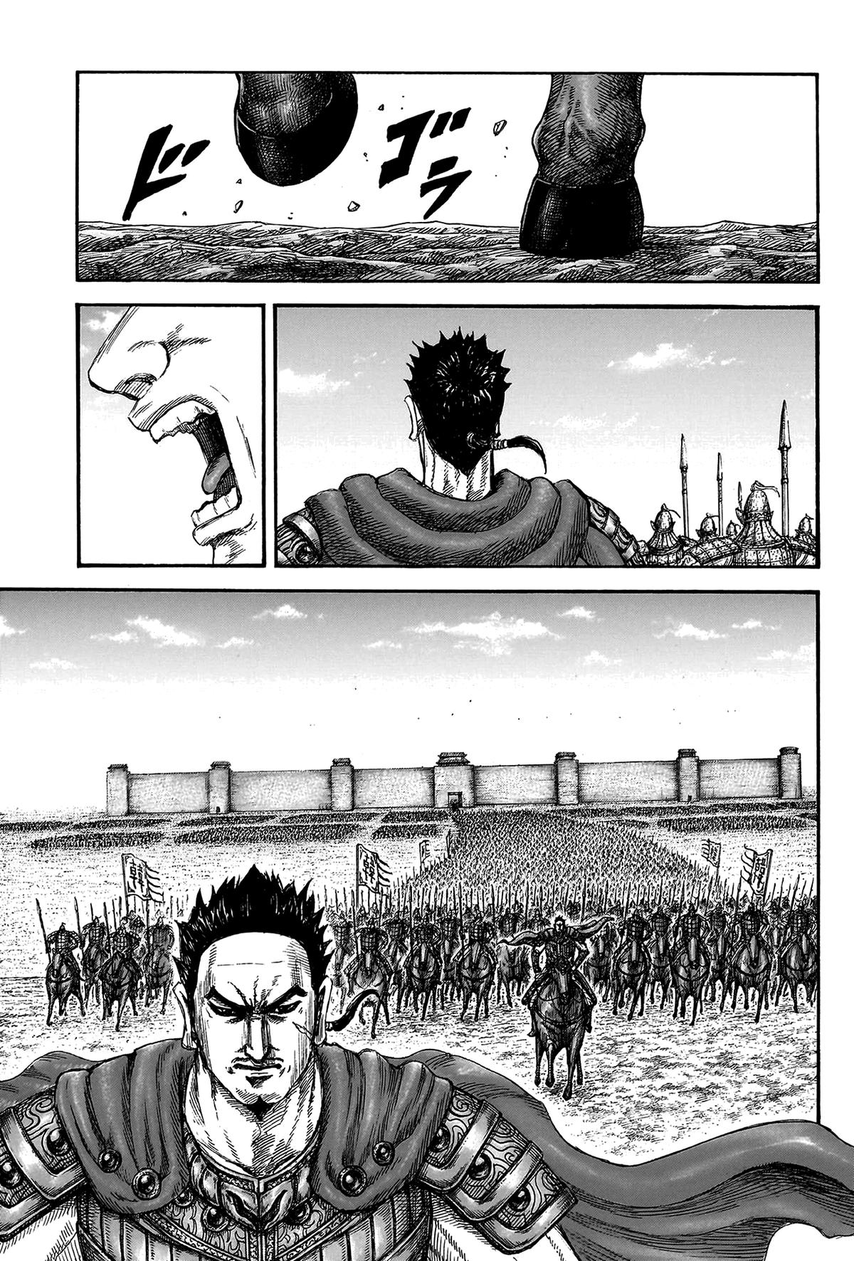 Kingdom Chapter 807 — page 13