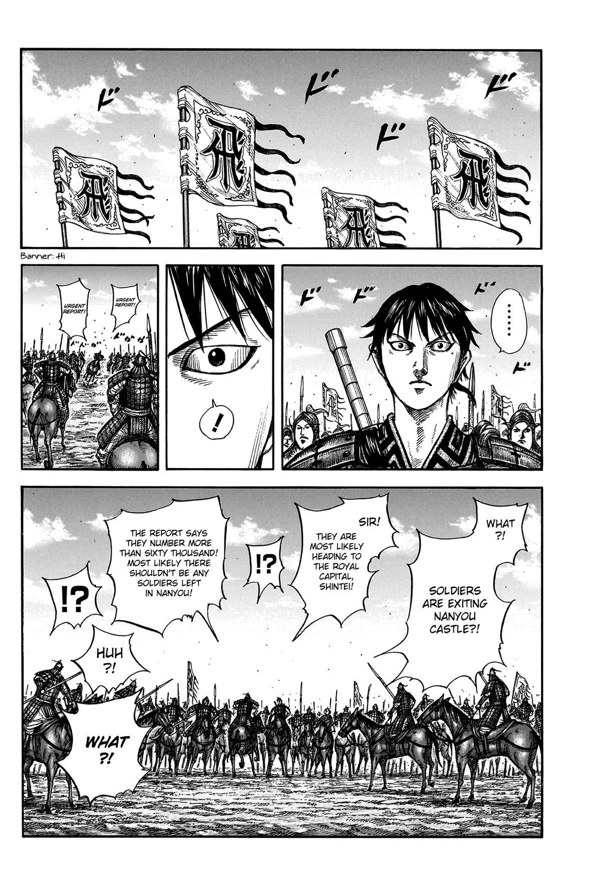 Kingdom Chapter 807 — page 14