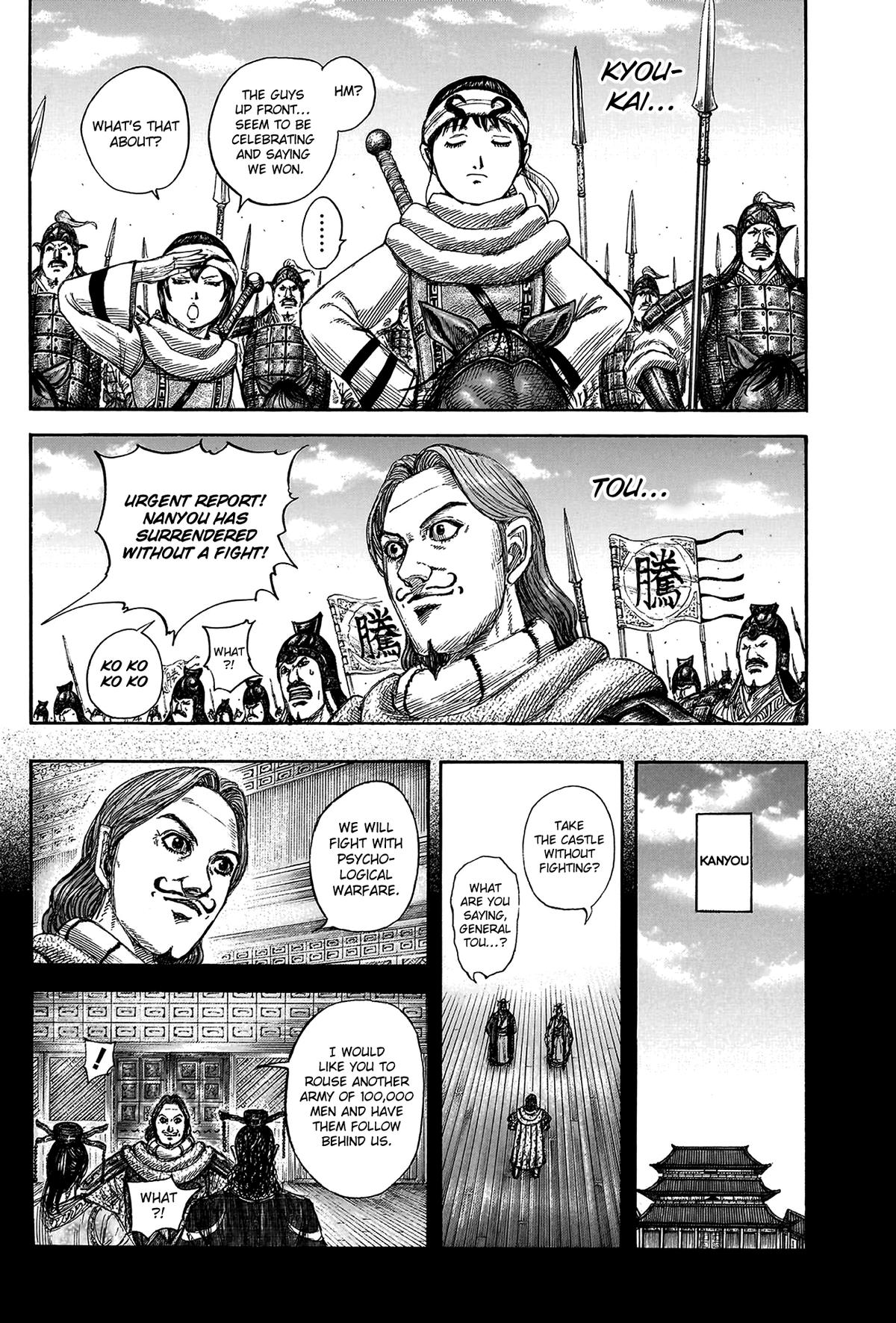 Kingdom Chapter 807 — page 16