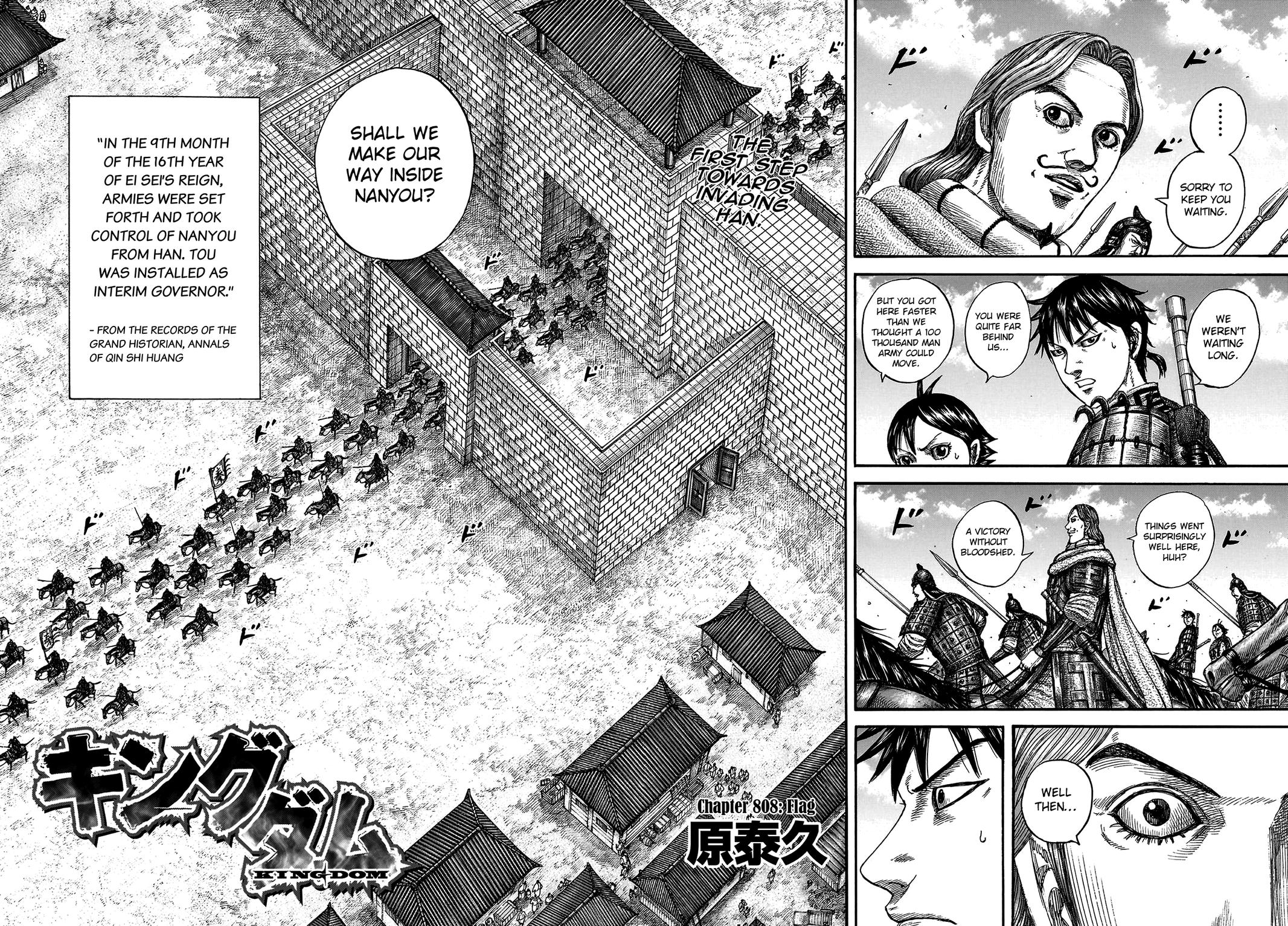 Kingdom Chapter 808 — page 2