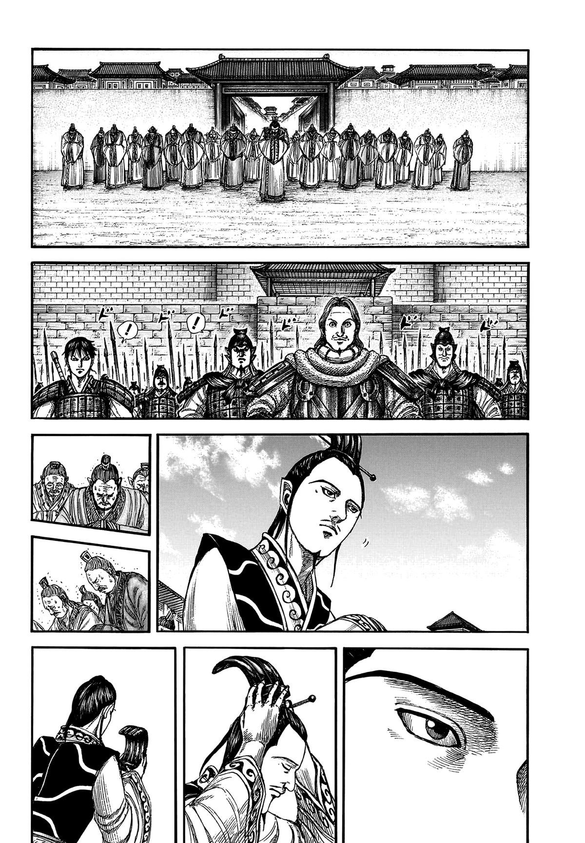 Kingdom Chapter 808 — page 3