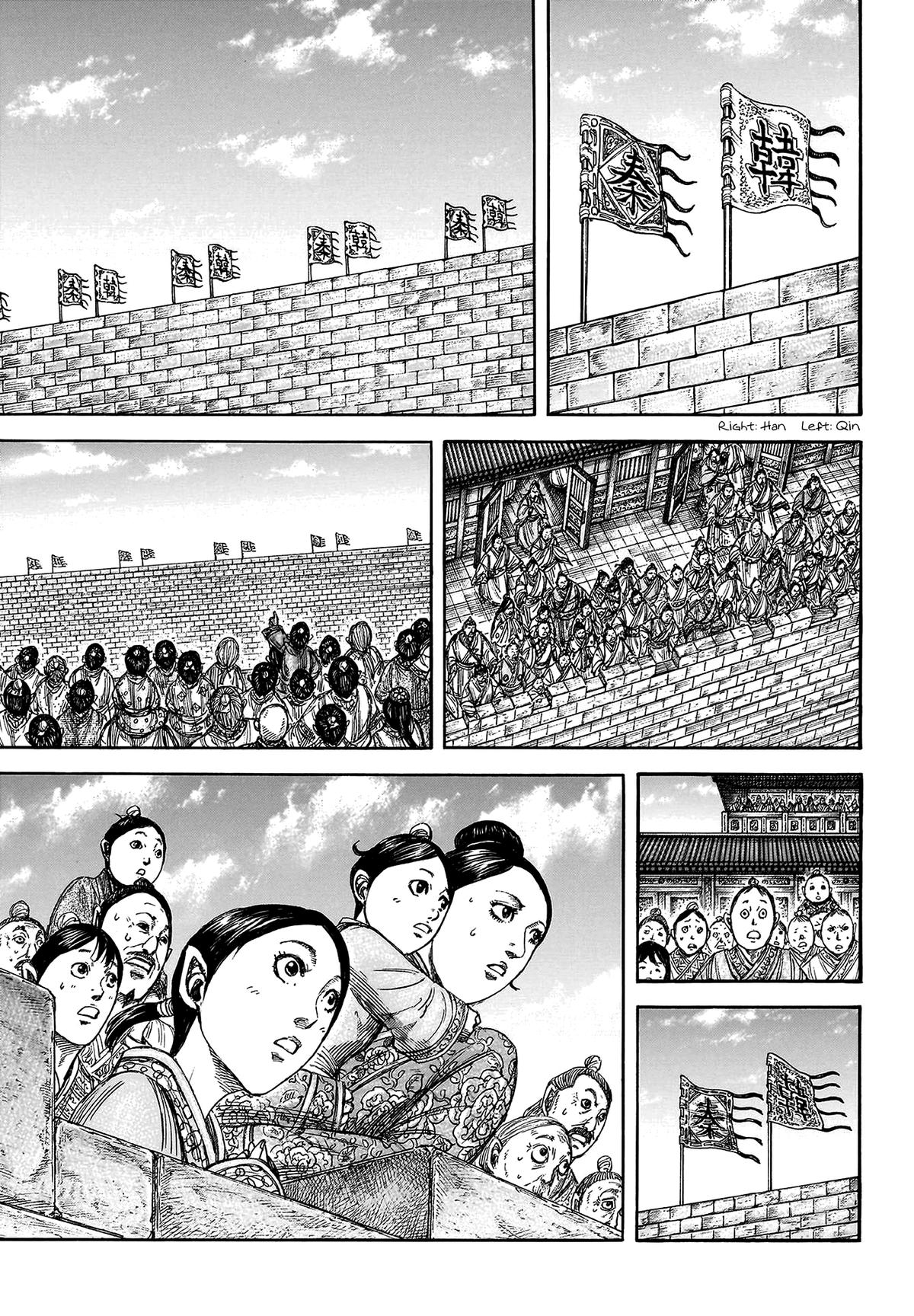 Kingdom Chapter 808 — page 8