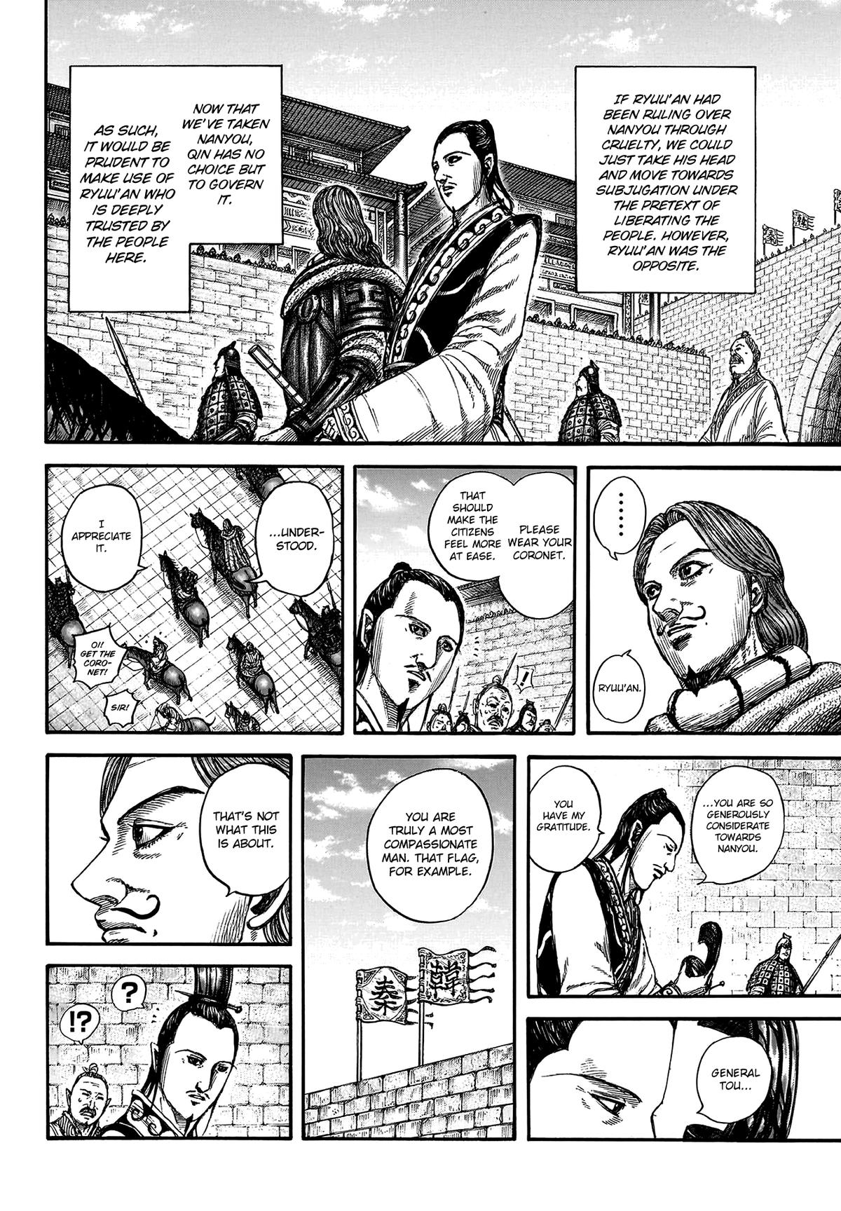 Kingdom Chapter 808 — page 13
