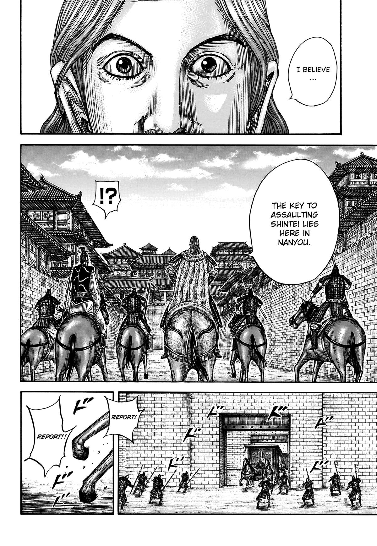 Kingdom Chapter 808 — page 15
