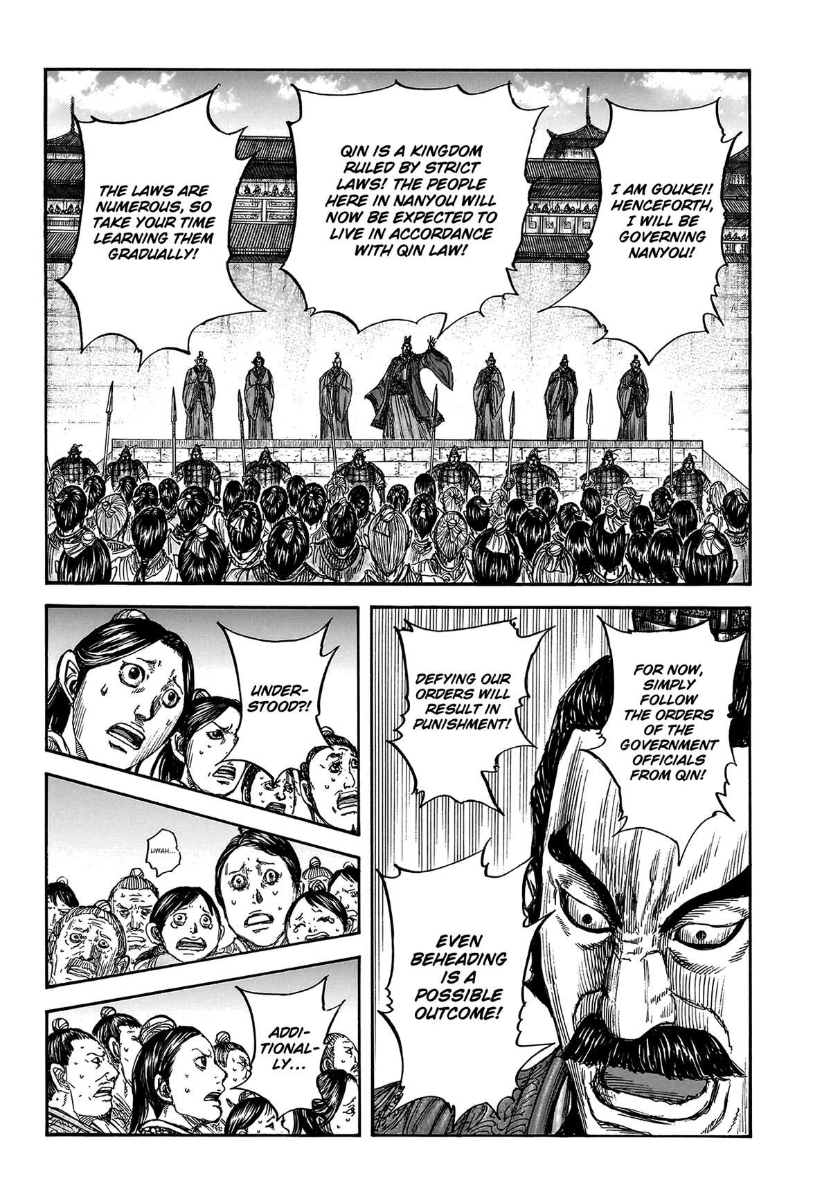 Kingdom Chapter 808 — page 17