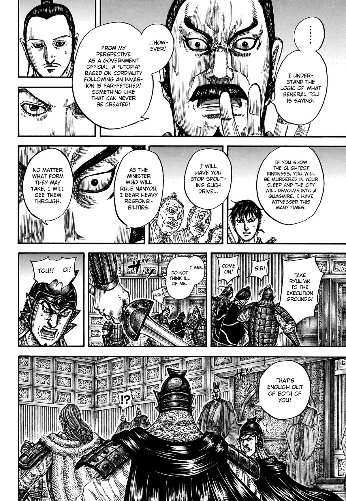 Kingdom Chapter 809 — page 16