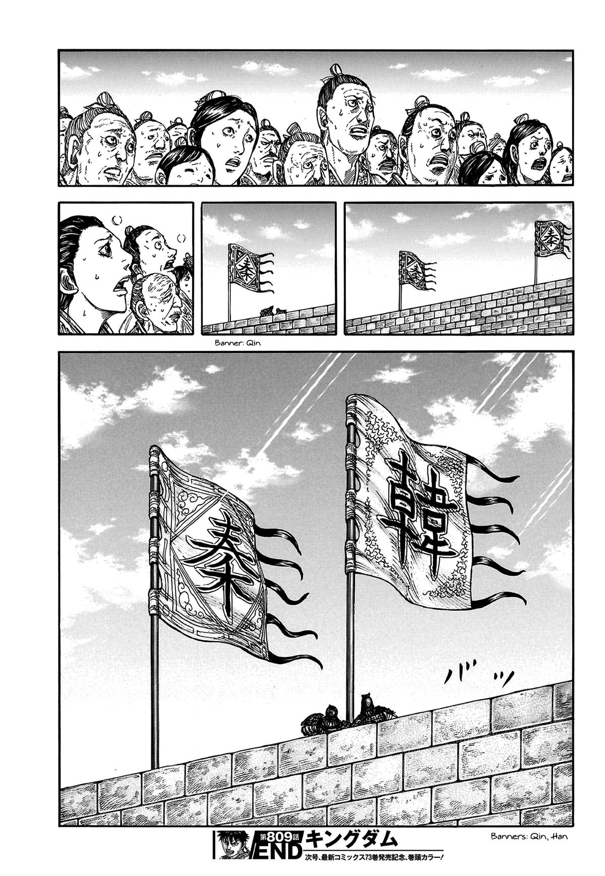 Kingdom Chapter 809 — page 19