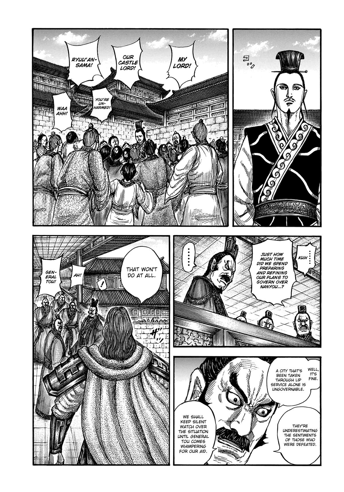 Kingdom Chapter 810 — page 2