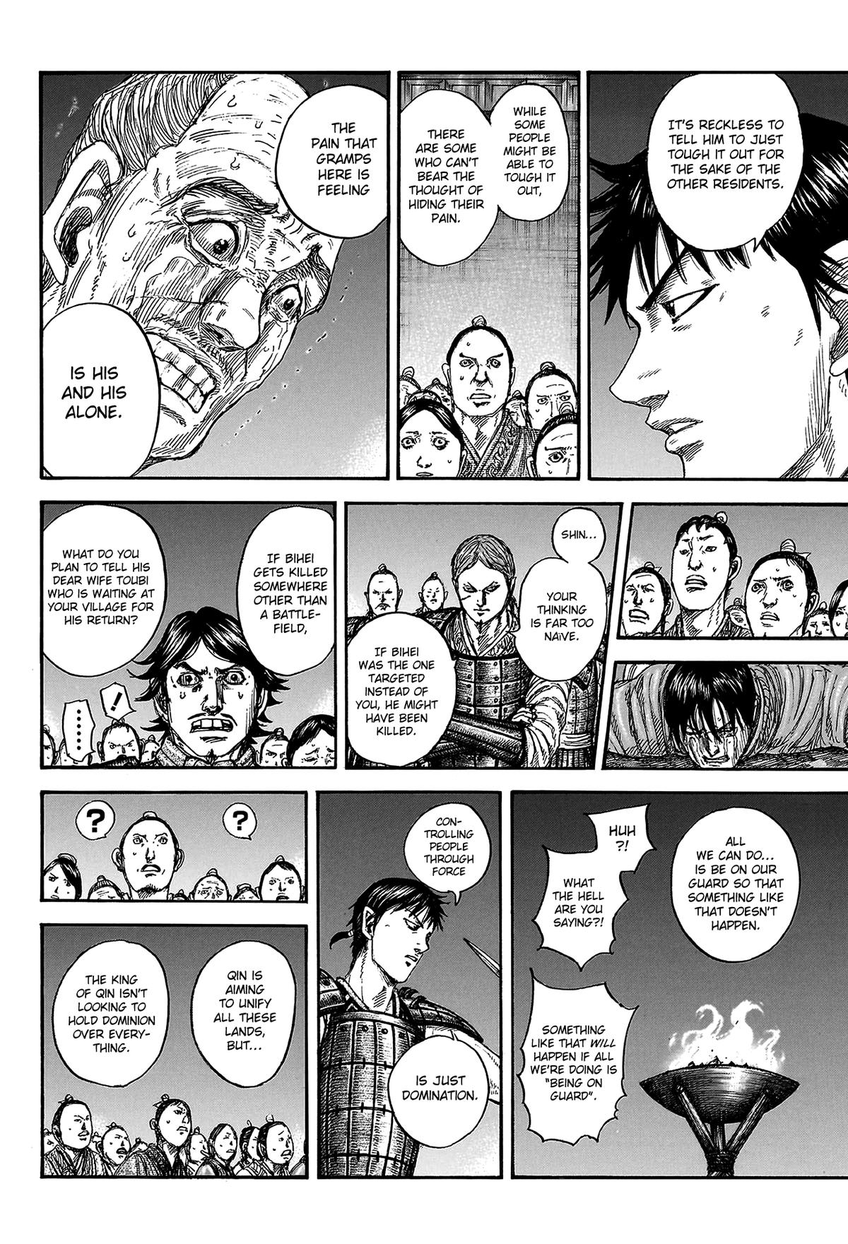Kingdom Chapter 811 — page 6