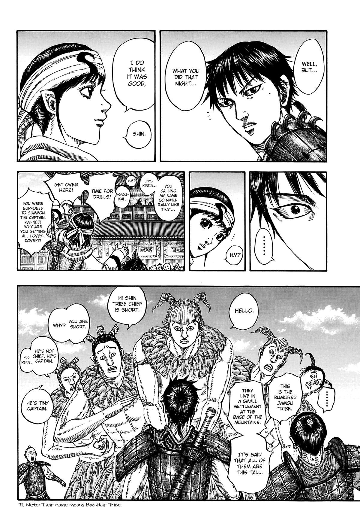 Kingdom Chapter 811 — page 16