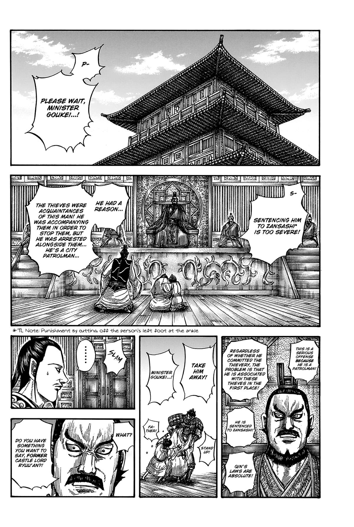 Kingdom Chapter 812 — page 9