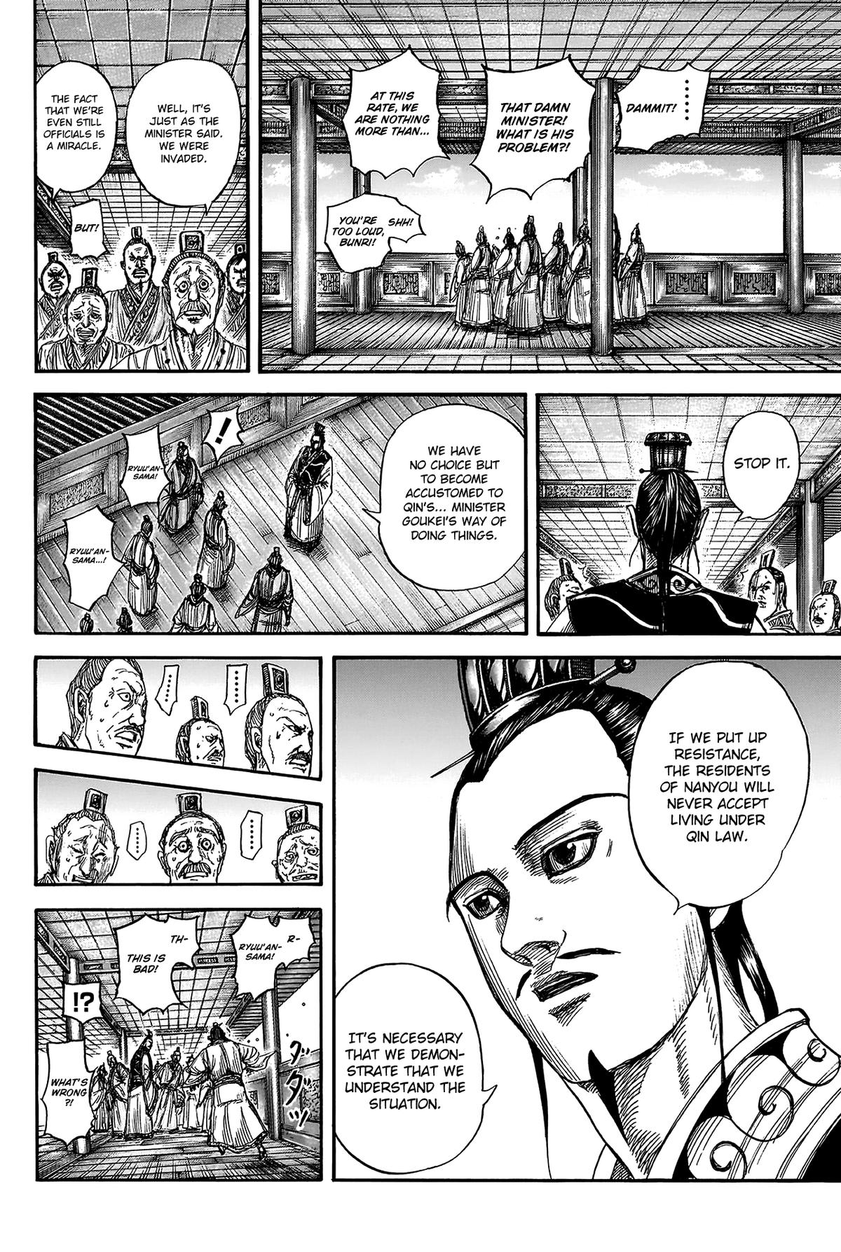 Kingdom Chapter 812 — page 11