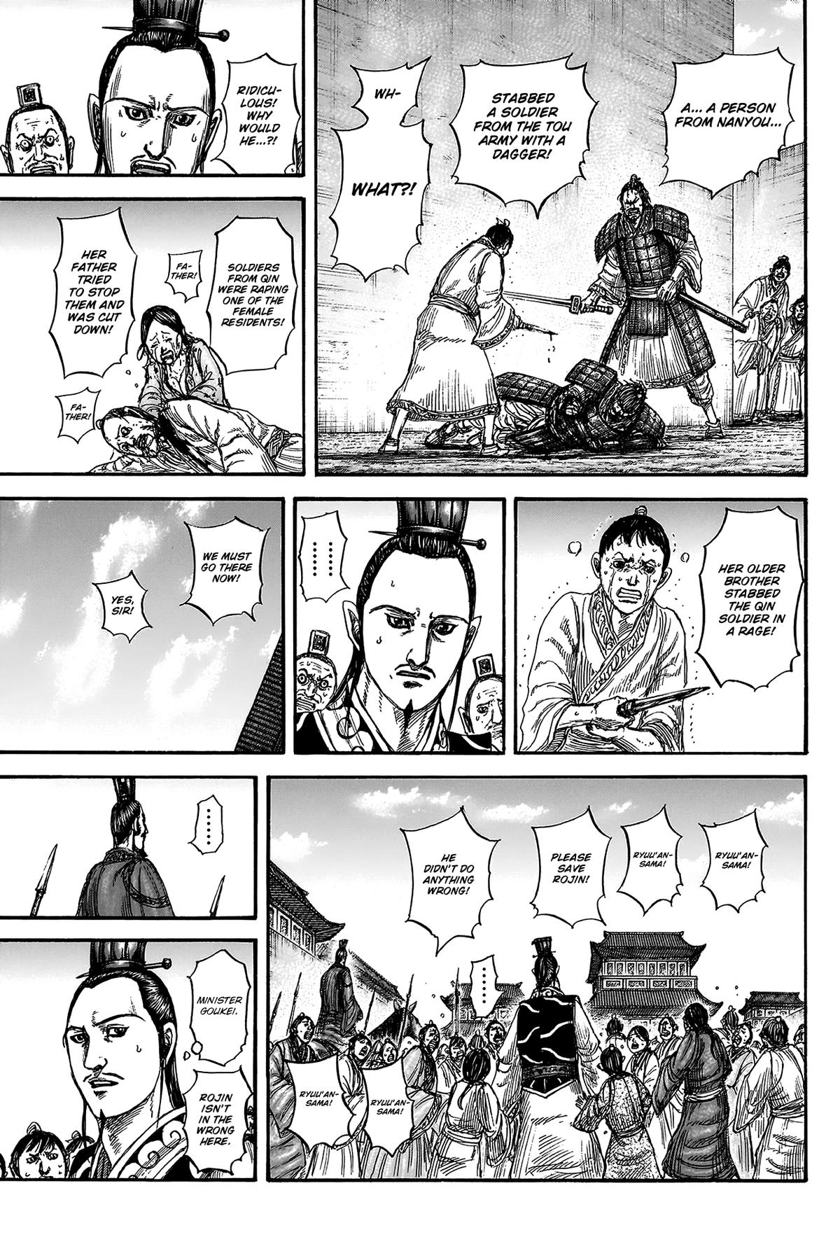 Kingdom Chapter 812 — page 12