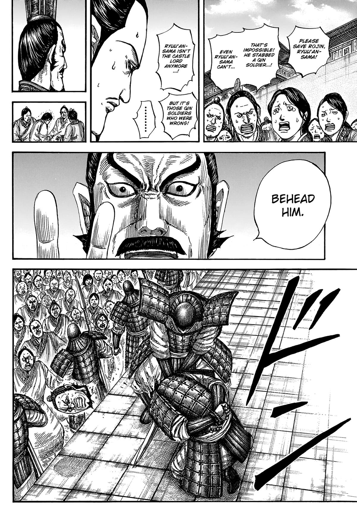 Kingdom Chapter 812 — page 13