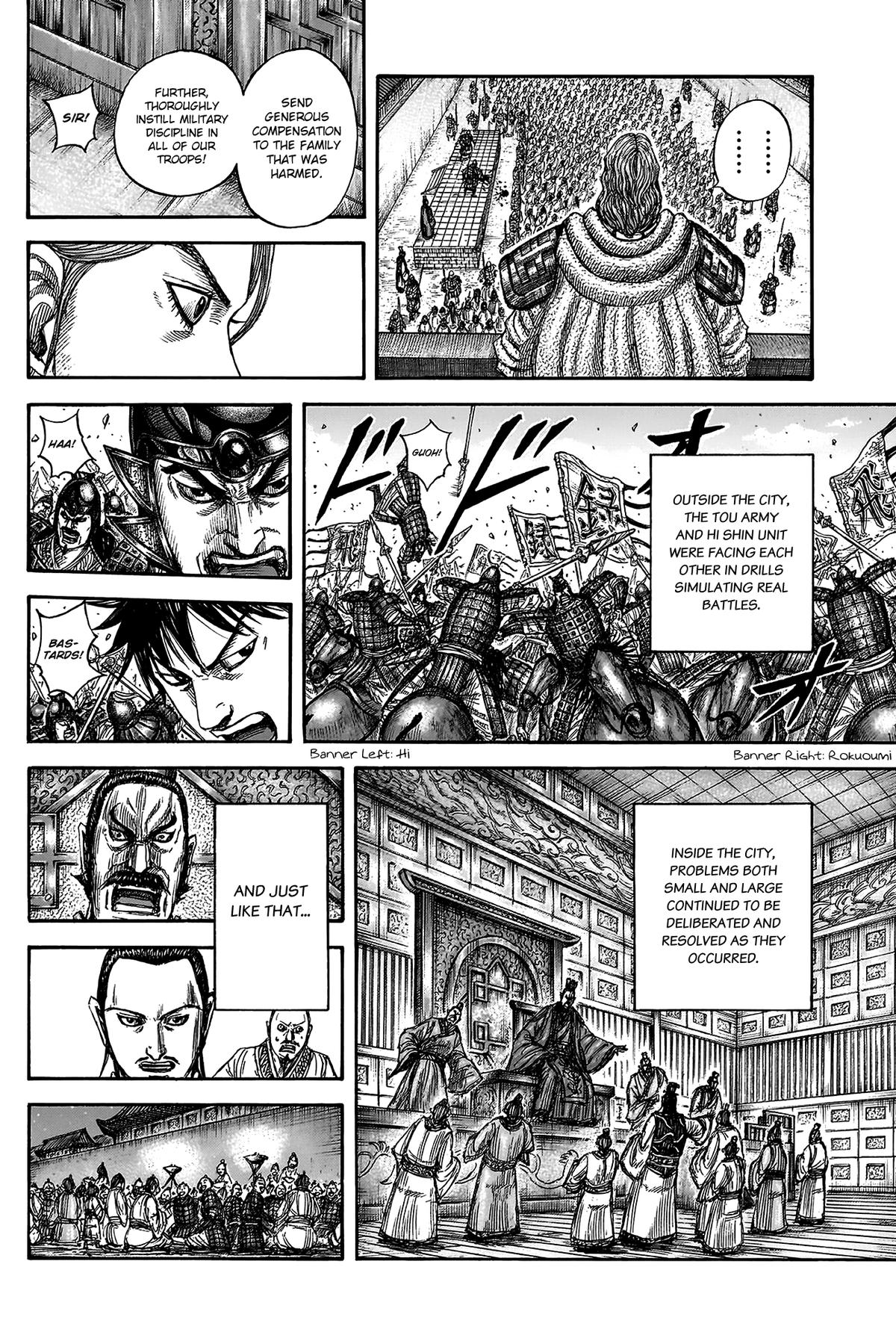 Kingdom Chapter 812 — page 15