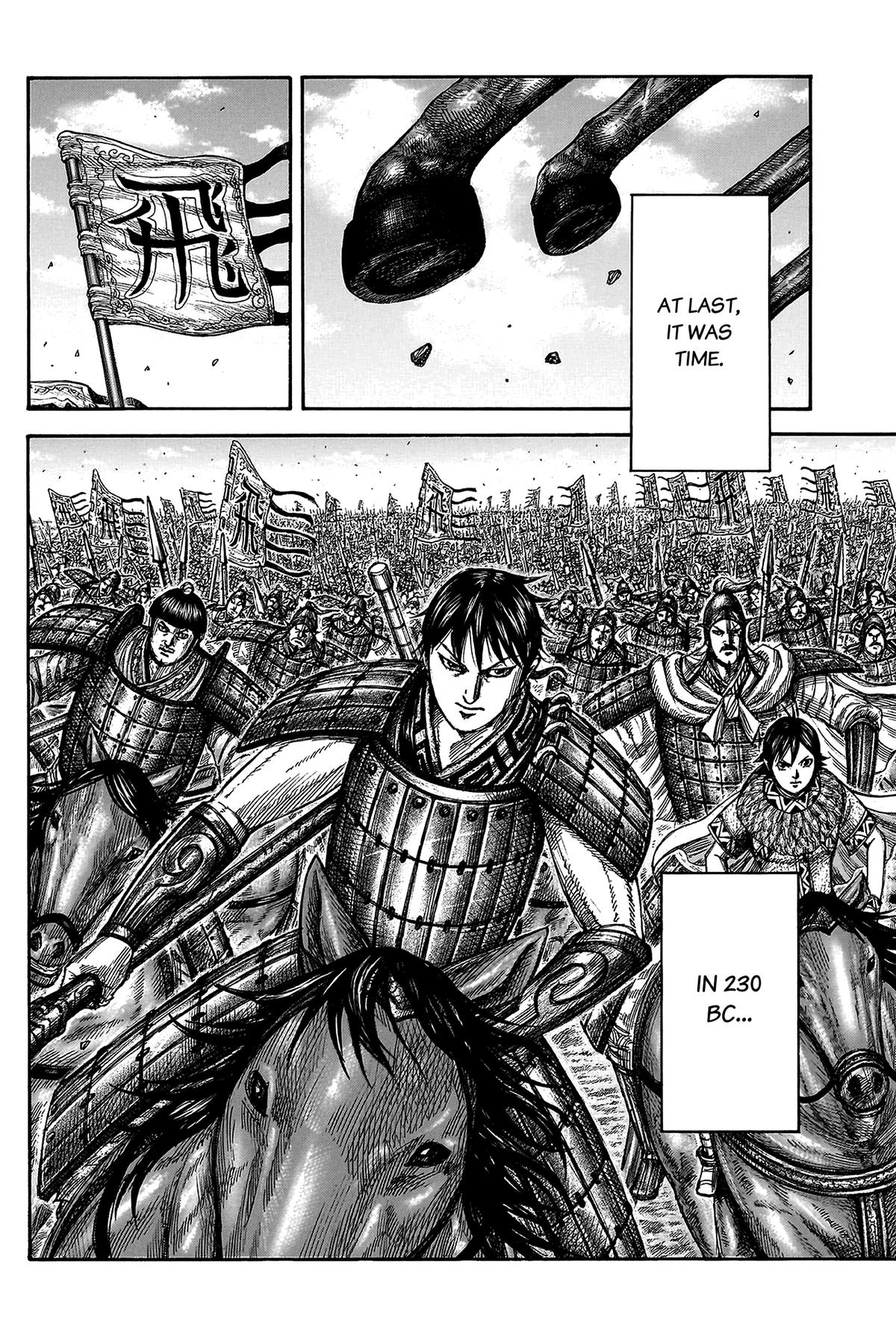 Kingdom Chapter 812 — page 17