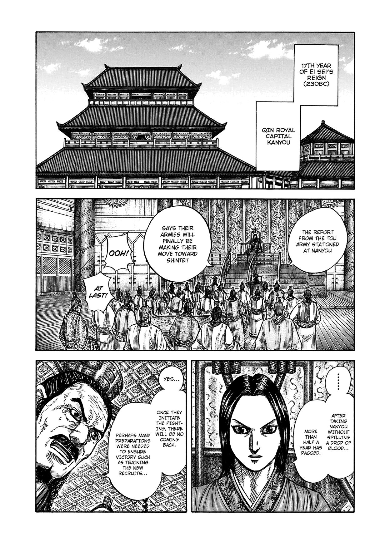 Kingdom Chapter 813 — page 1