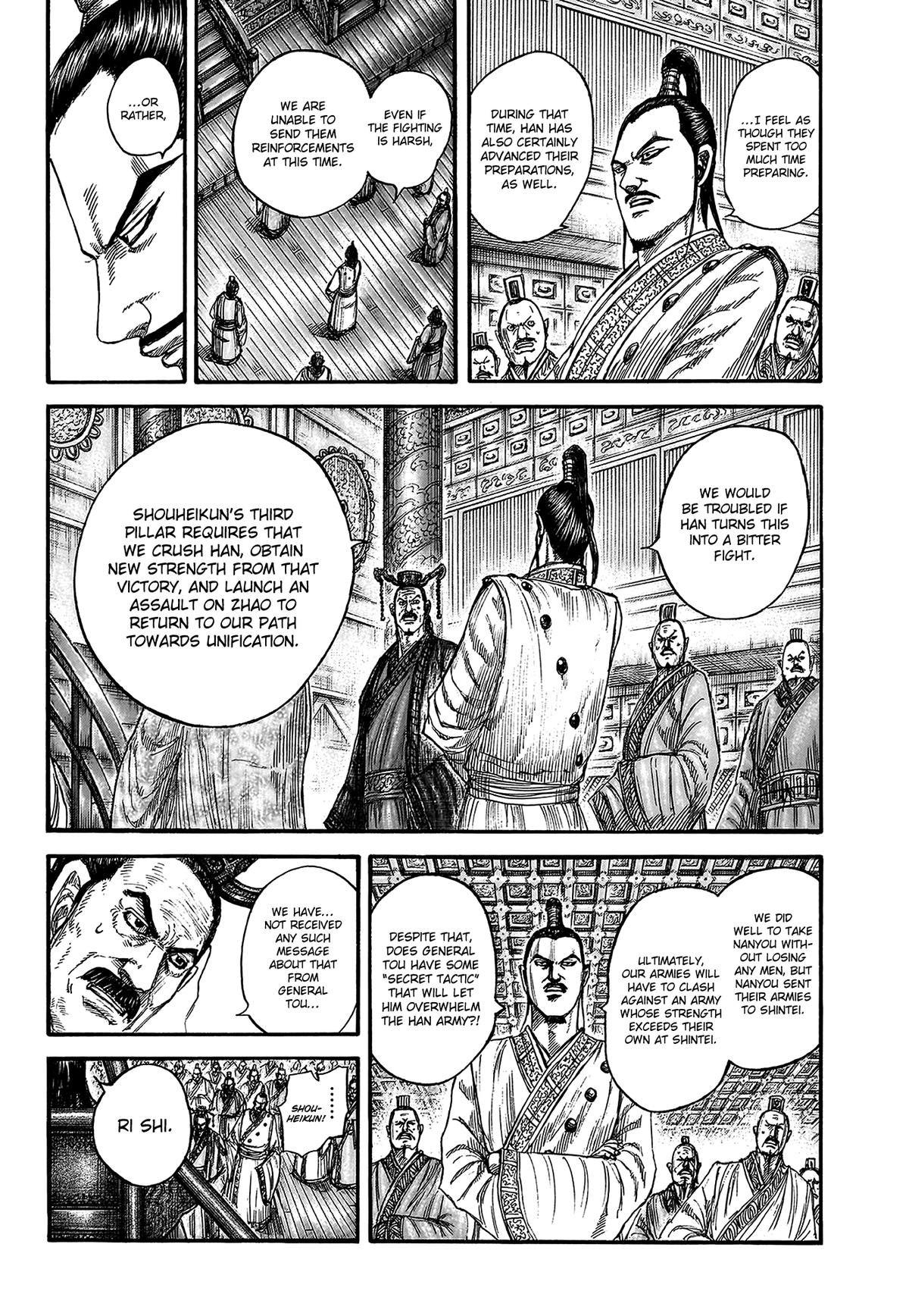 Kingdom Chapter 813 — page 2