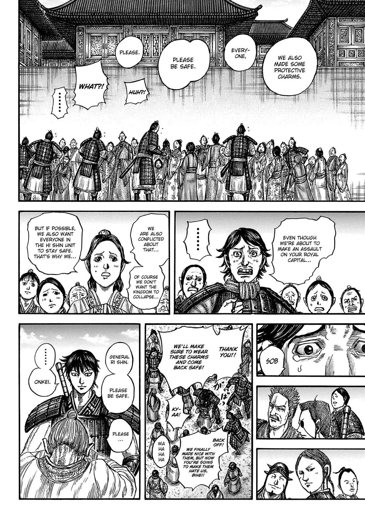 Kingdom Chapter 813 — page 6