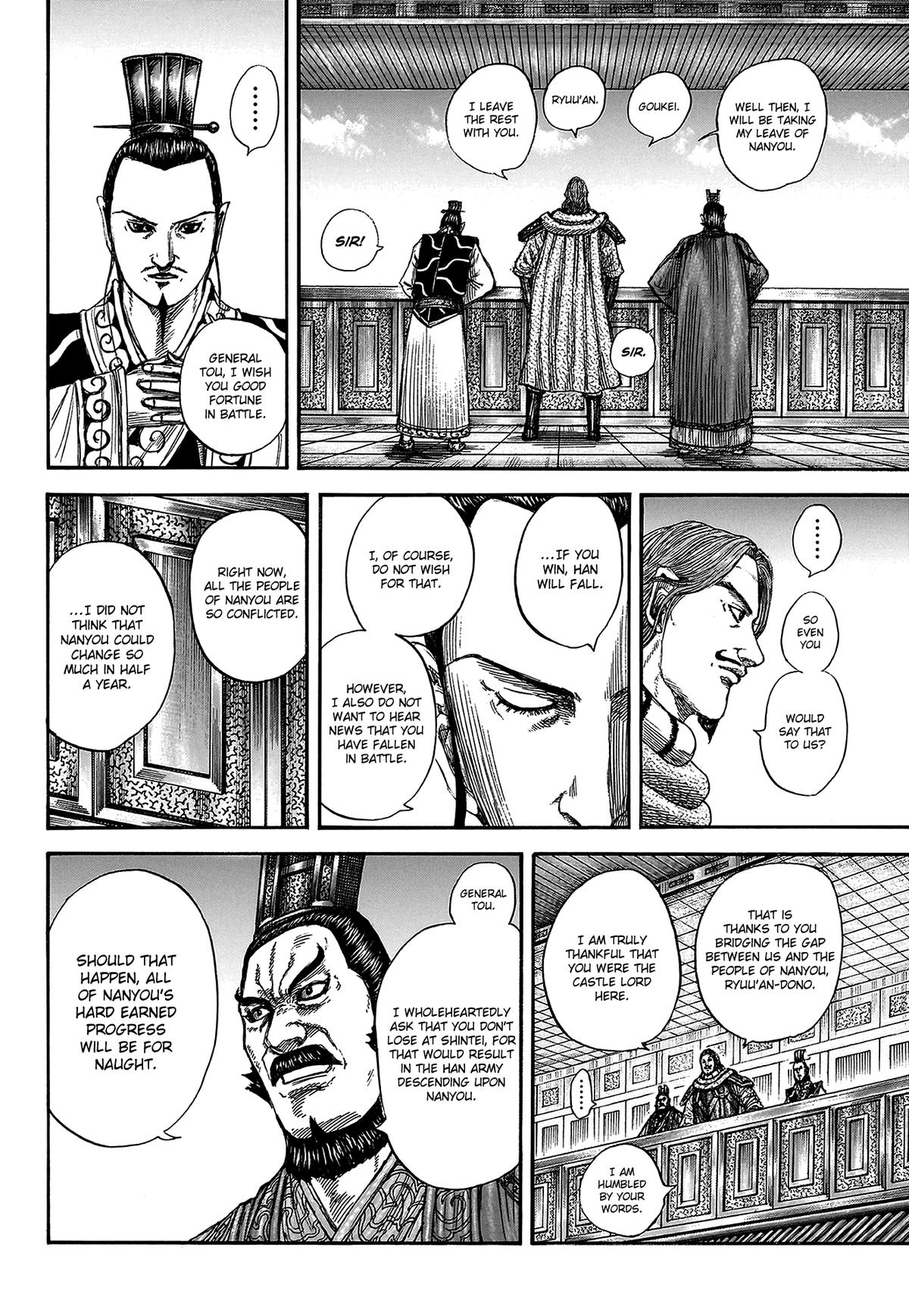 Kingdom Chapter 813 — page 8
