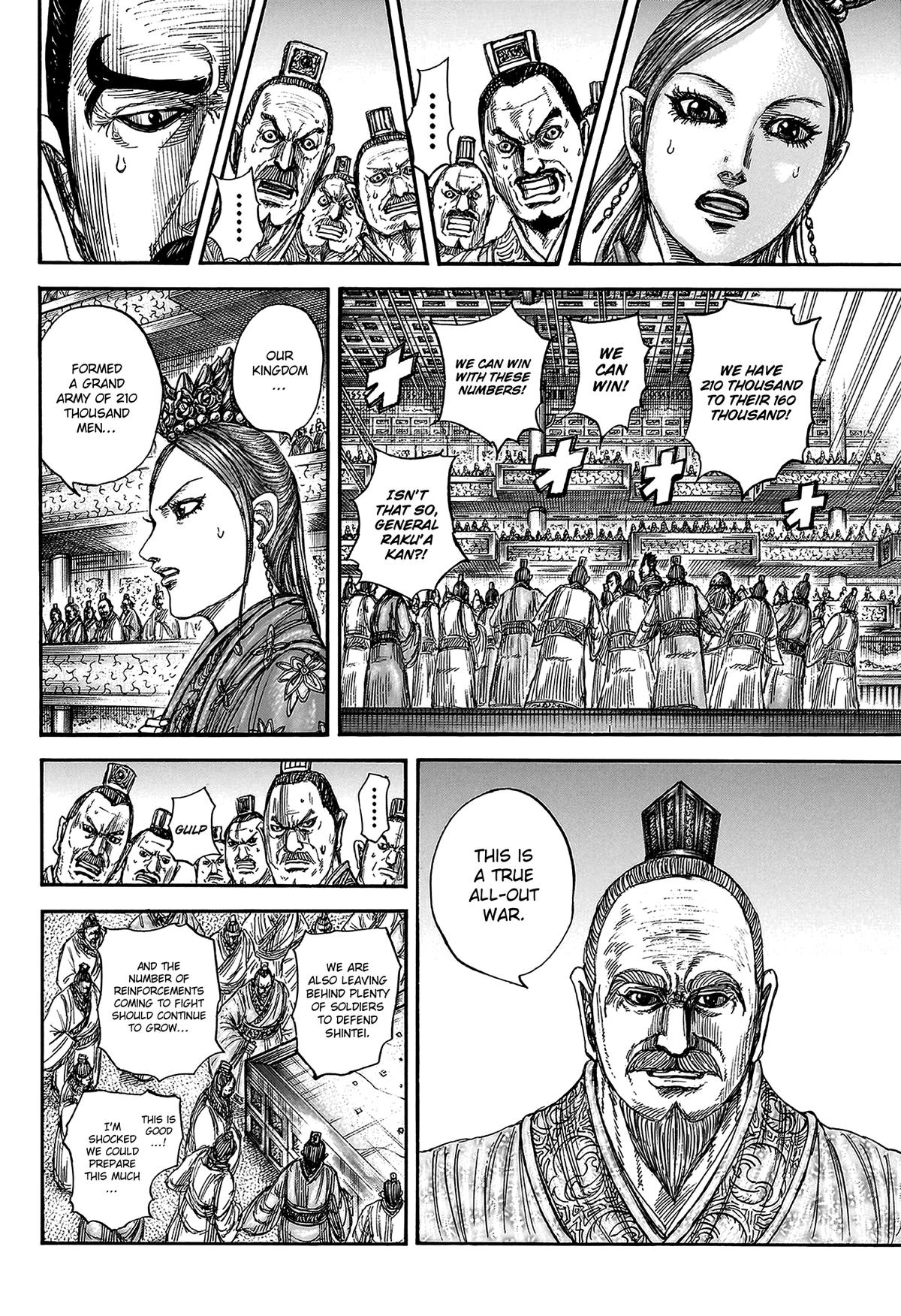 Kingdom Chapter 813 — page 16