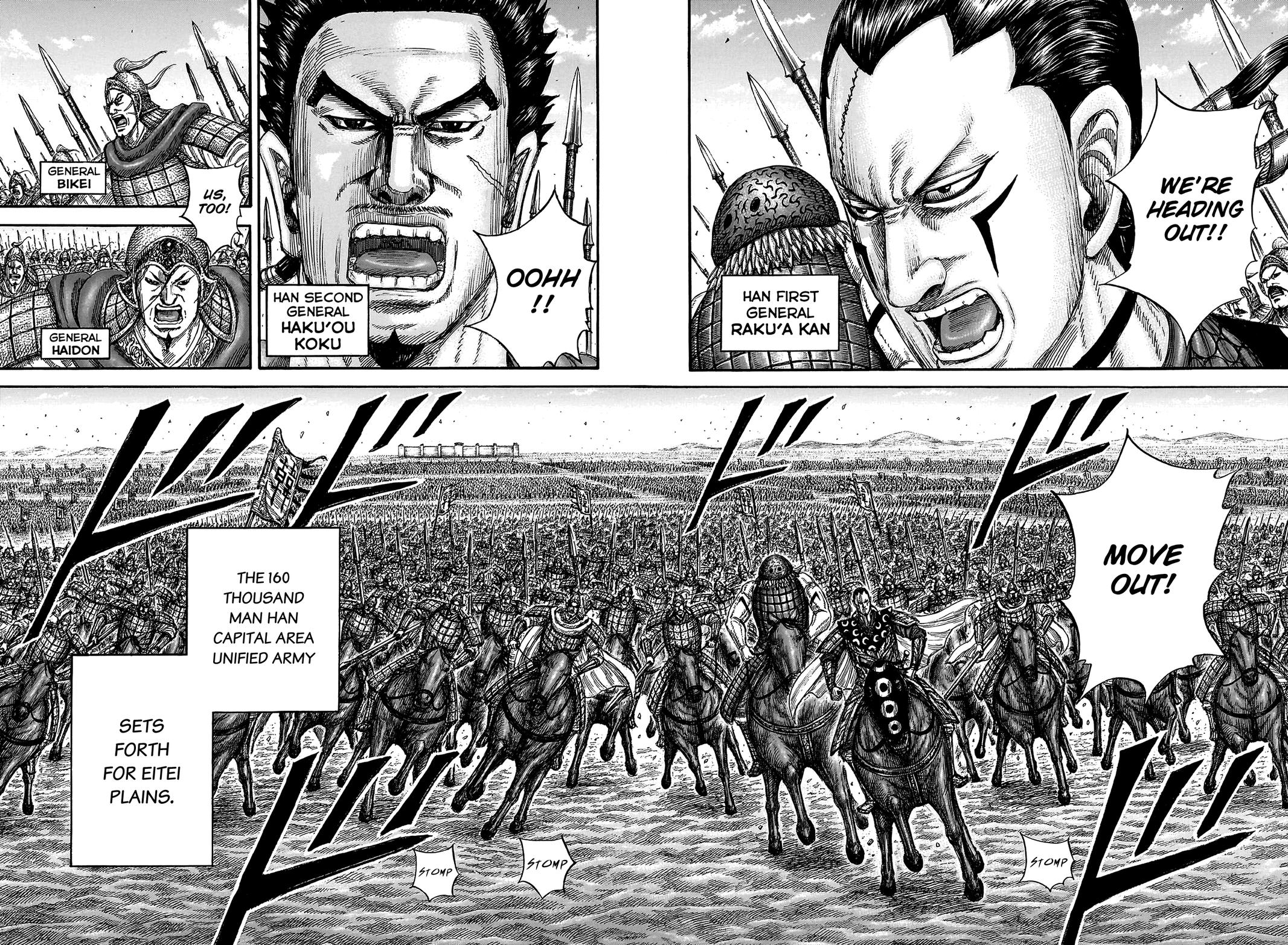 Kingdom Chapter 814 — page 2
