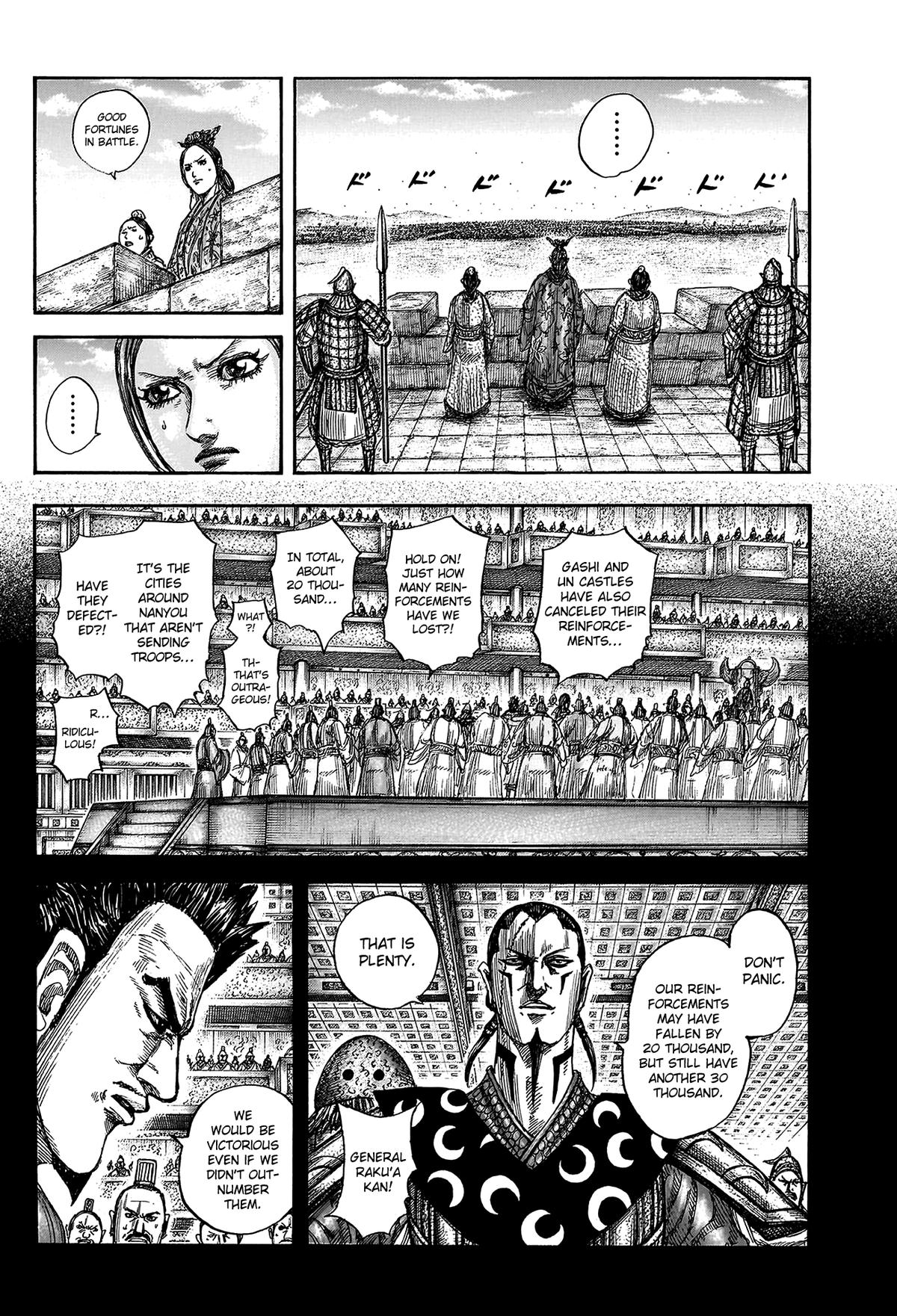 Kingdom Chapter 814 — page 3