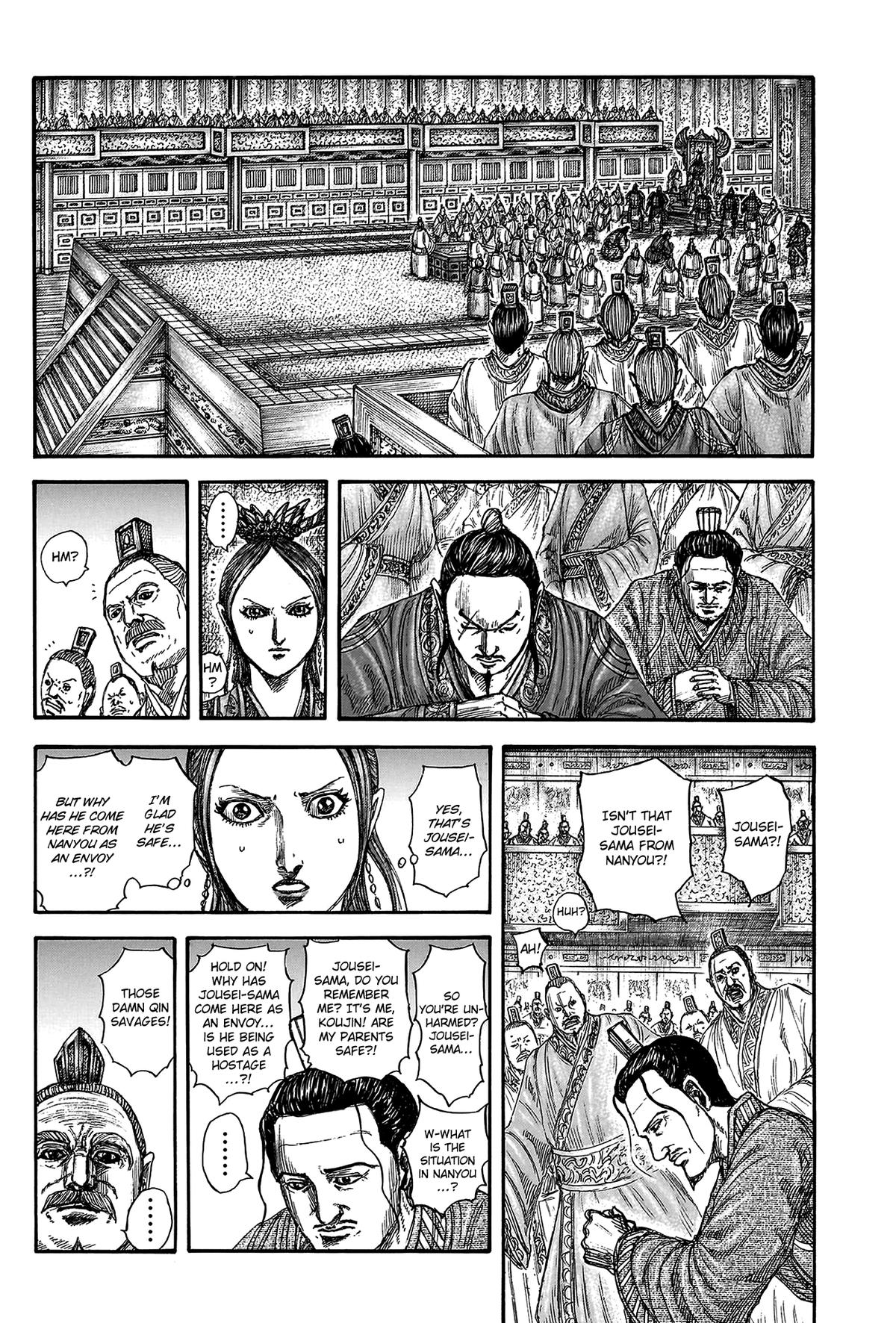 Kingdom Chapter 814 — page 7
